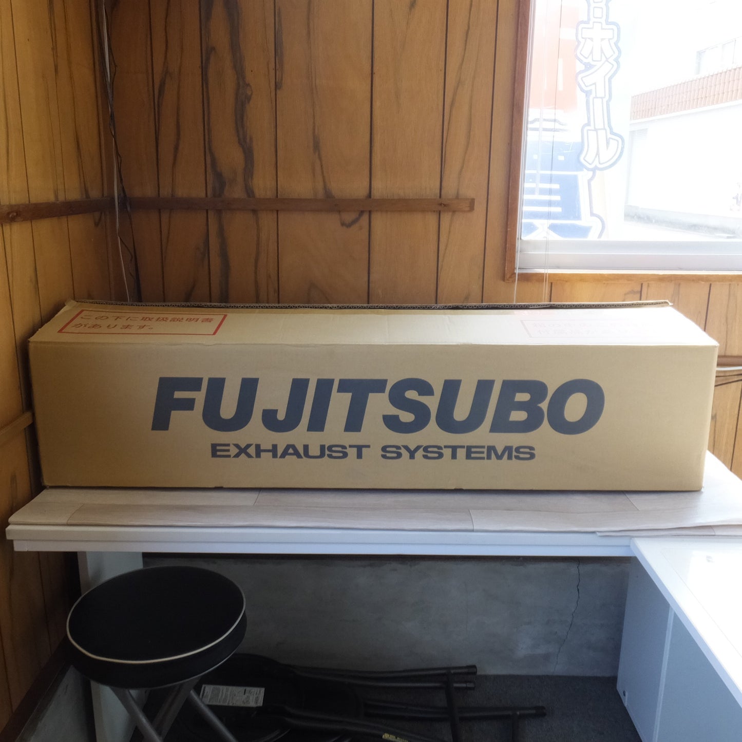 [送料無料] ★藤壷技研 フジツボ FUJITSUBO マフラー A-R NHP10 アクア 1.5 Gs 54021065★