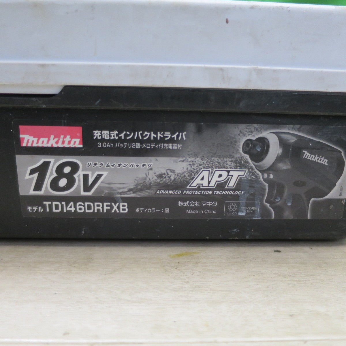 [送料無料] バッテリー2個付☆マキタ 充電式 インパクトドライバ TD146D RFXB 電動 工具 18V BL1830 充電器 DC18RC makita☆
