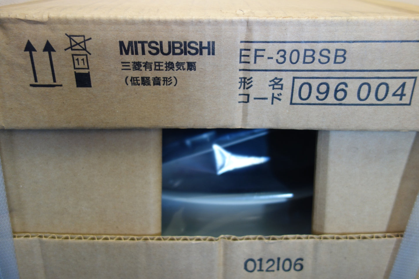 ●複数在庫有●[送料無料] 未使用☆三菱 有圧 換気扇 (低騒音形) 30cm EF-30BSB 産業用 換気 送風機 100V☆