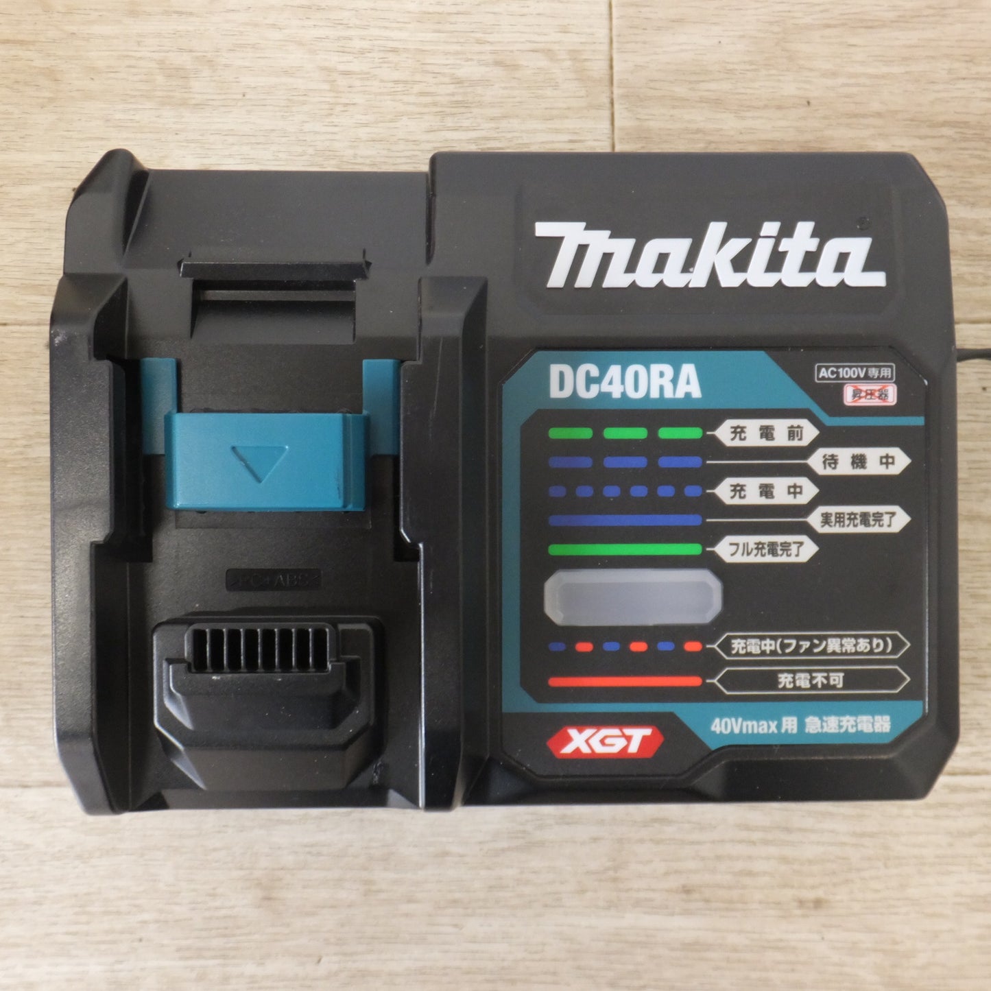 [送料無料] キレイ★マキタ makita 充電式インパクトドライバ TD002GDXAP 40Vmax★