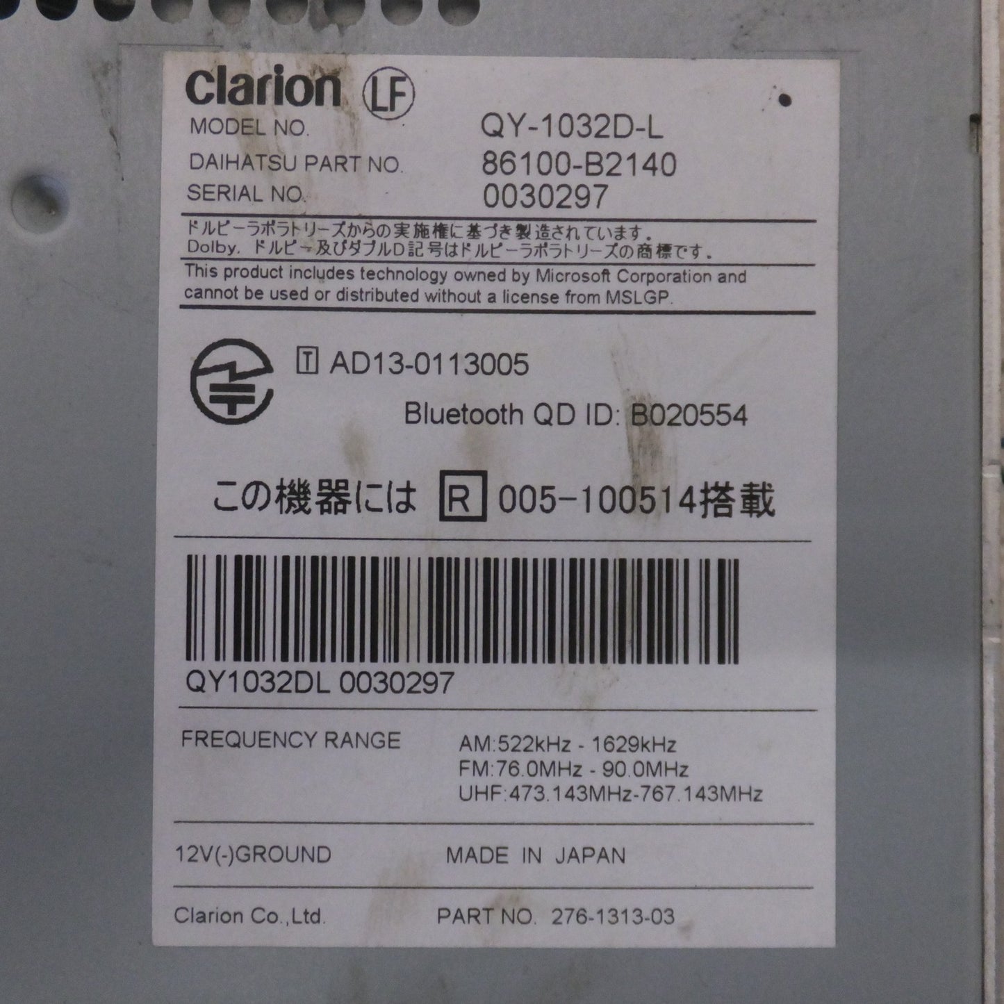 [送料無料] ★クラリオン製 ダイハツ 純正 カーナビ メモリーナビ QY-1032D-L 86100-B2140[32]★