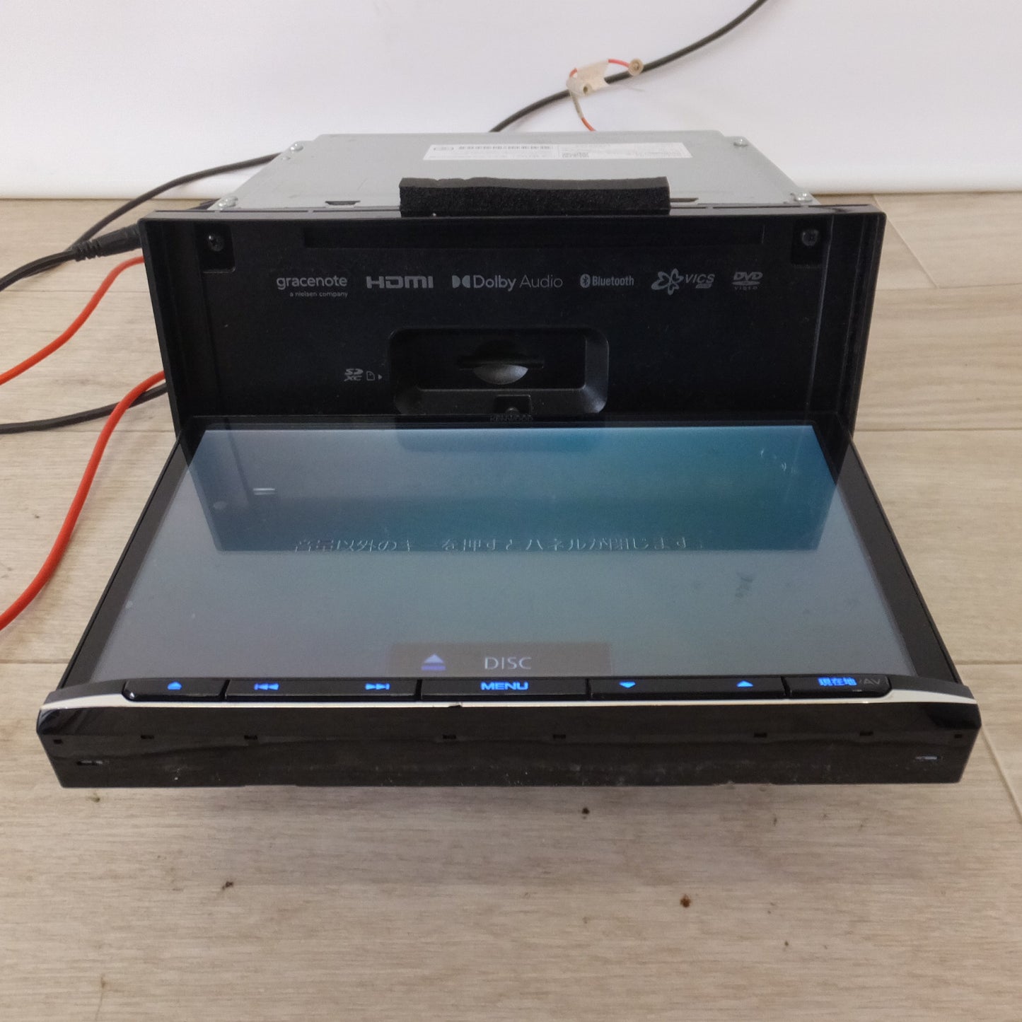 [送料無料] ★ケンウッド KENWOOD AVナビゲーション 彩速ナビ MDV-S810L[46]★