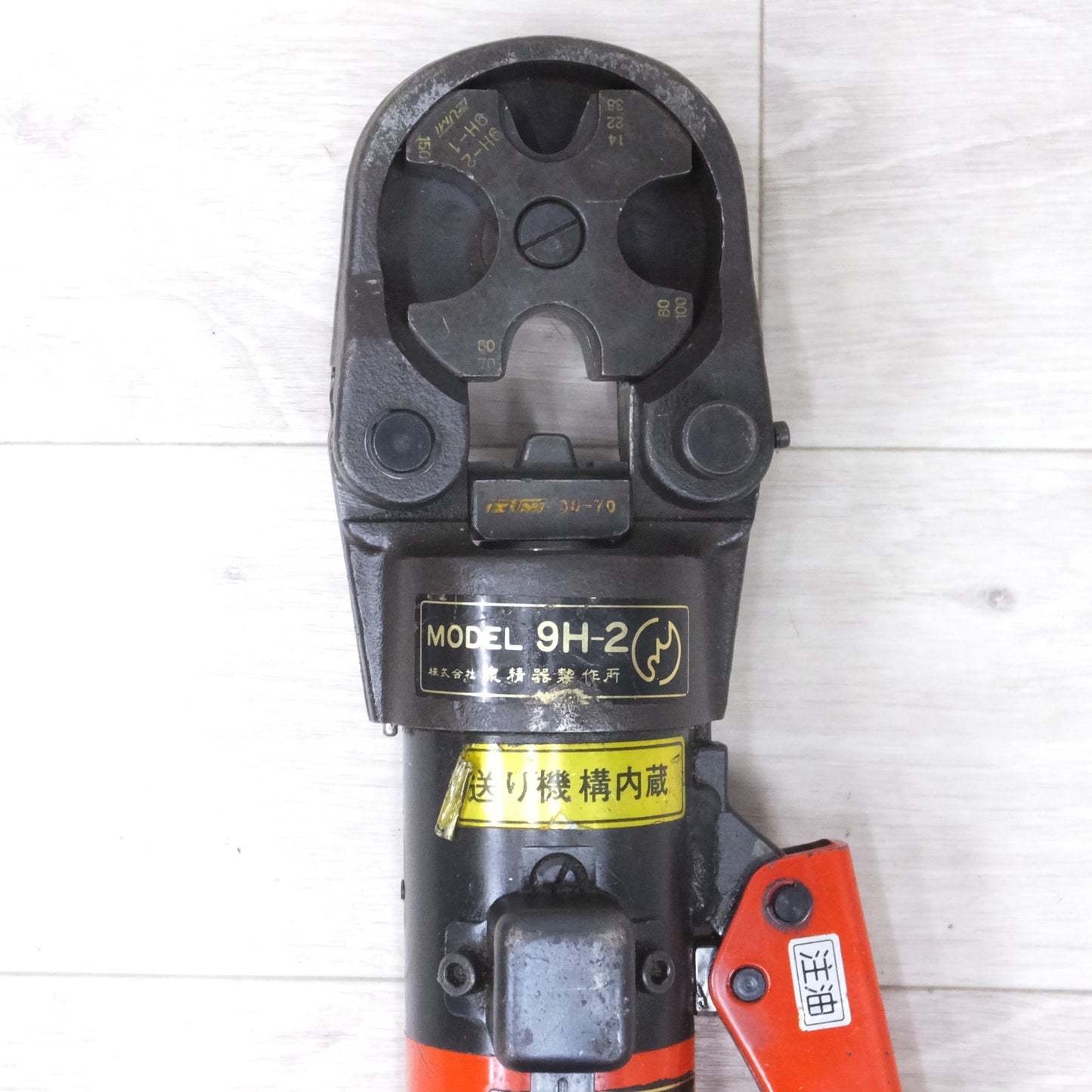 [送料無料] ◆泉精器 IZUMI  手動 油圧 圧着 工具 9H-2 オス ダイス 3個付き 屋内 配線用 電線 接続 圧着端子用 ハンドプレス◆