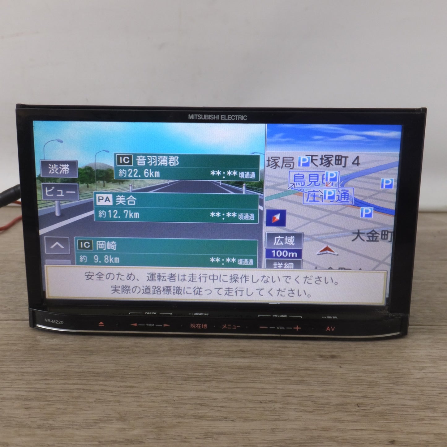 [送料無料] ★三菱電機 MITSUBISHI カーナビゲーションシステム NR-MZ20-3(31)★