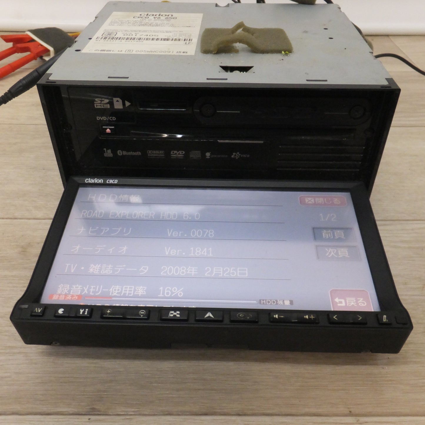 [送料無料] ★クラリオン製 マツダ 純正 カーナビゲーション C9CD V6 650[15]★