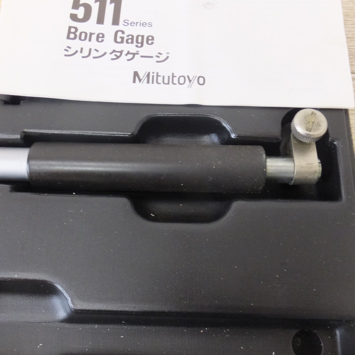 ★ミツトヨ Mitutoyo シリンダーゲージ 511-130 CG-250A★ [送料無料]