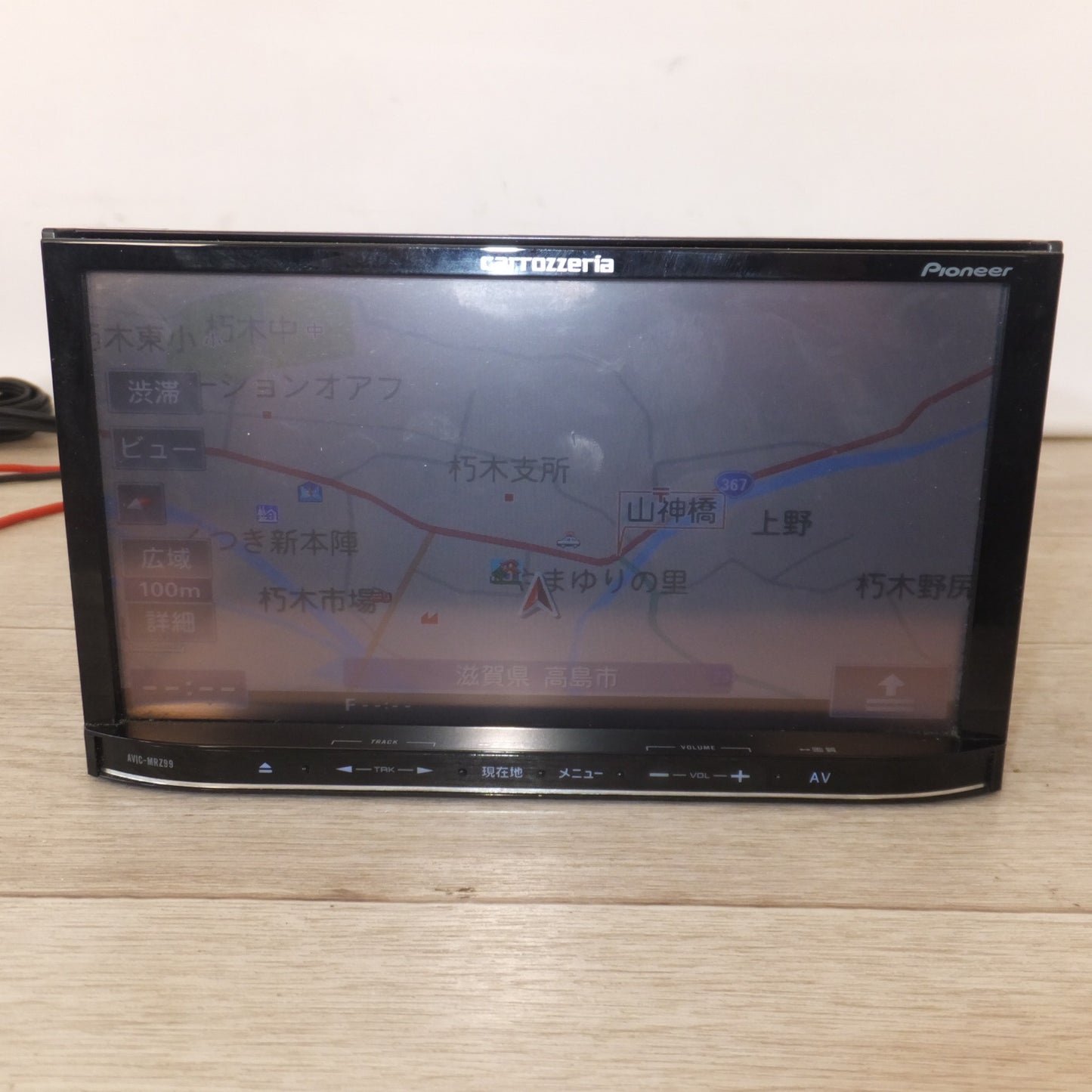 [送料無料] ★カロッツェリア carrozzeria AV一体型メモリーナビゲーション 楽ナビ AVIC-MRZ99[1]★
