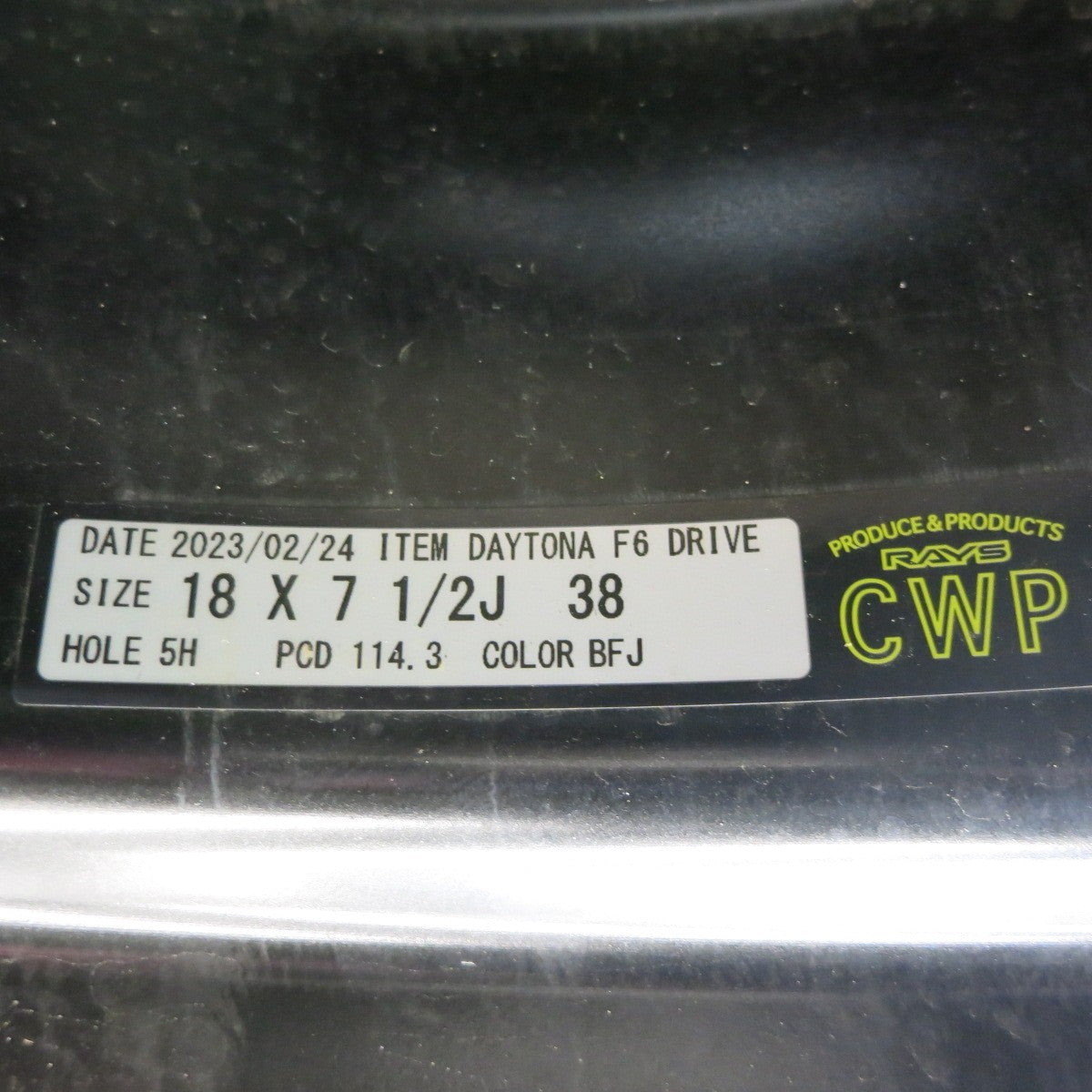 バリ溝！25年！キレイ！9.5分★RAYS TEAM DAYTONA F6 DRIVE 225/55R18 ブリヂストン アレンザ H/L 33 レイズ チーム デイトナ ドライブ 18インチ PCD114.3/5H★5101203HAノ
