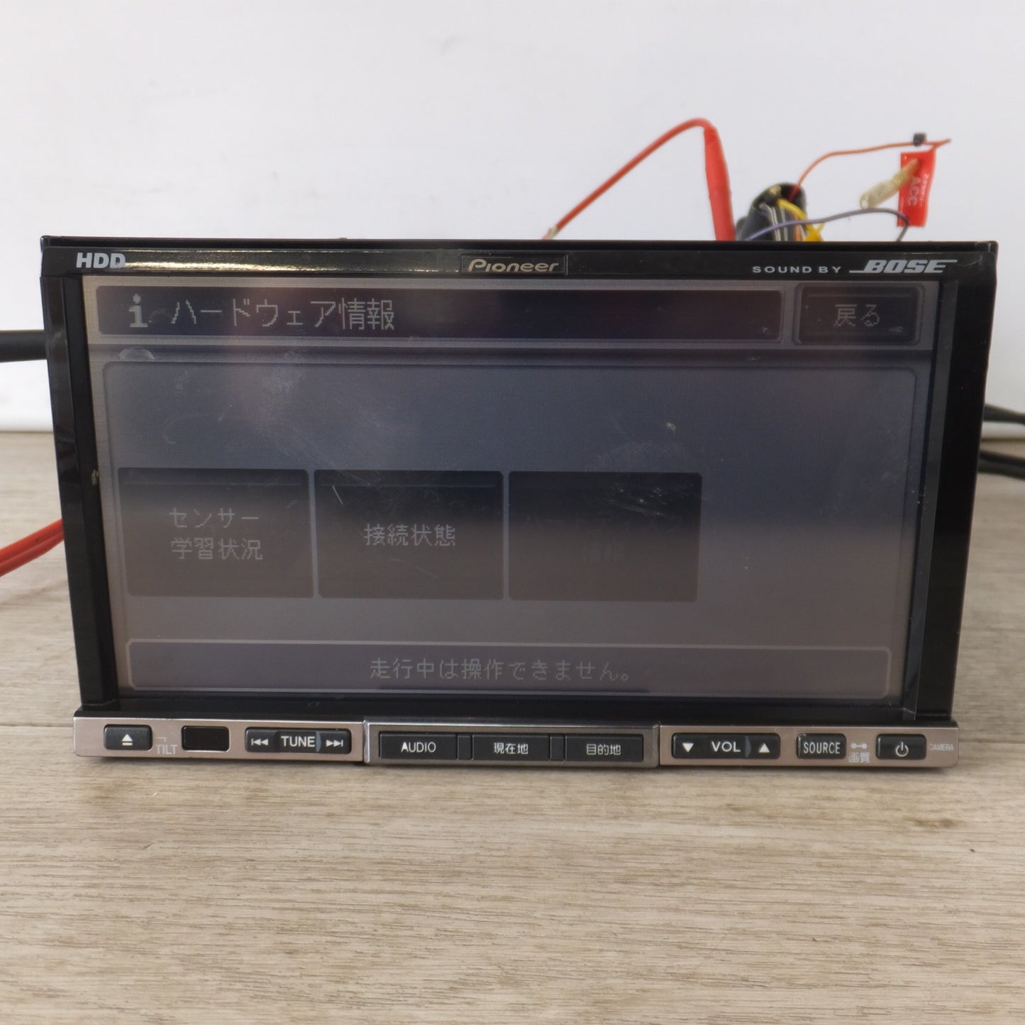 [送料無料] ★パイオニア製 マツダ 純正 HDDナビ カーナビ AVIC-HRZ0077ZM NCP3 V6 650(17)★
