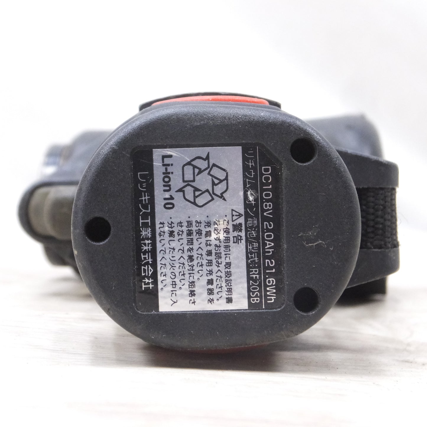 [送料無料] ◆レッキス REX 10.8V コードレス フレア RF20S バッテリー 付き 充電式 銅配管工具 ②◆