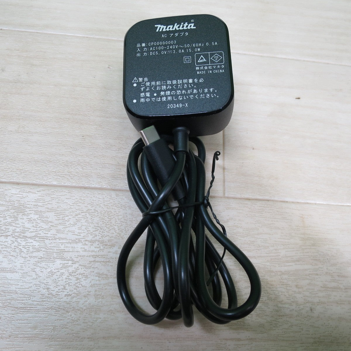 [送料無料] セット☆マキタ 空調服 用 Li-ion 薄型 バッテリー BL1055B A-72126 ファン リチウムイオン makita②☆