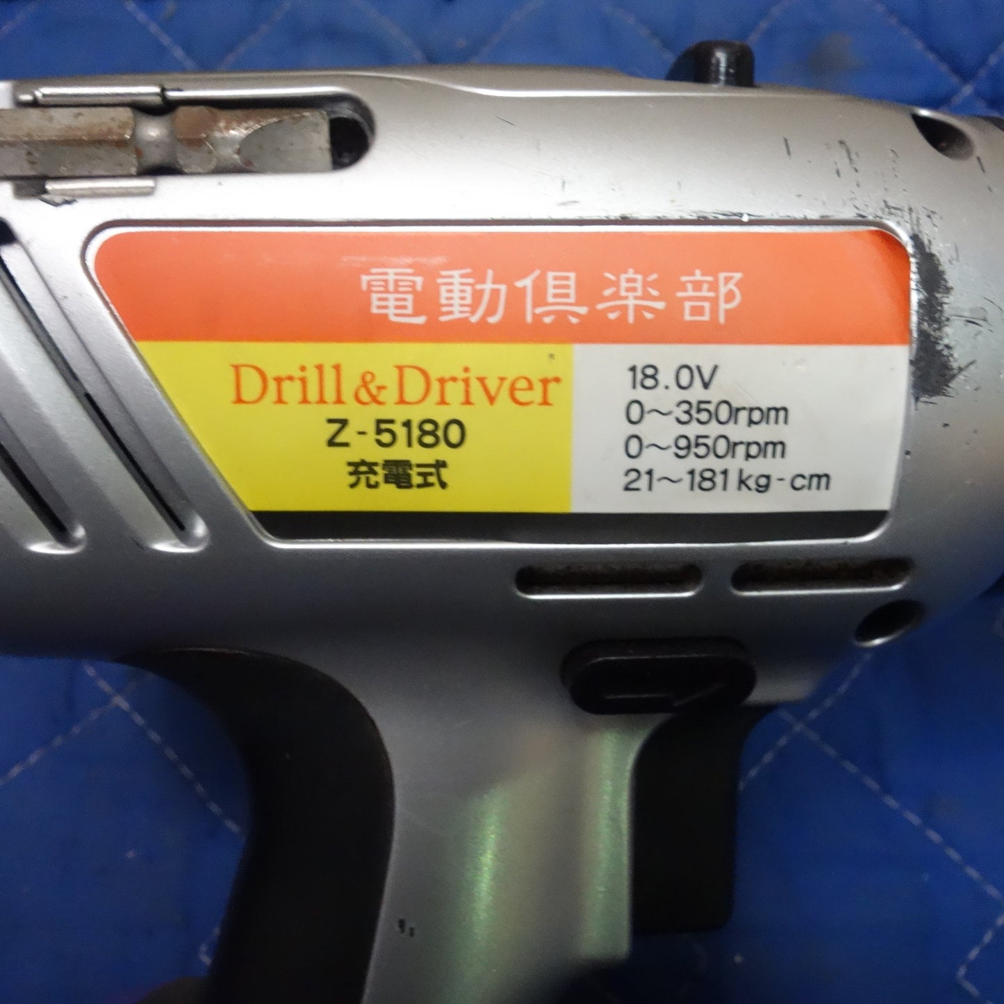 [送料無料] 6個まとめ売り☆ナショナル マキタ 他 電動 震動 ドリル ドライバー ハンマー ドリル Z-5180 EZ7840 HP440D HP458D EZT110 EZ6401 電動 工具 ジャンク☆