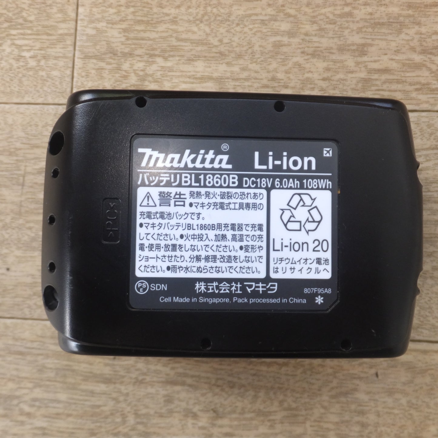 [送料無料] 美品★マキタ makita バッテリ BL1860B　DC18V 6.0Ah 108Wh Li-ion20　雪マーク(2)★