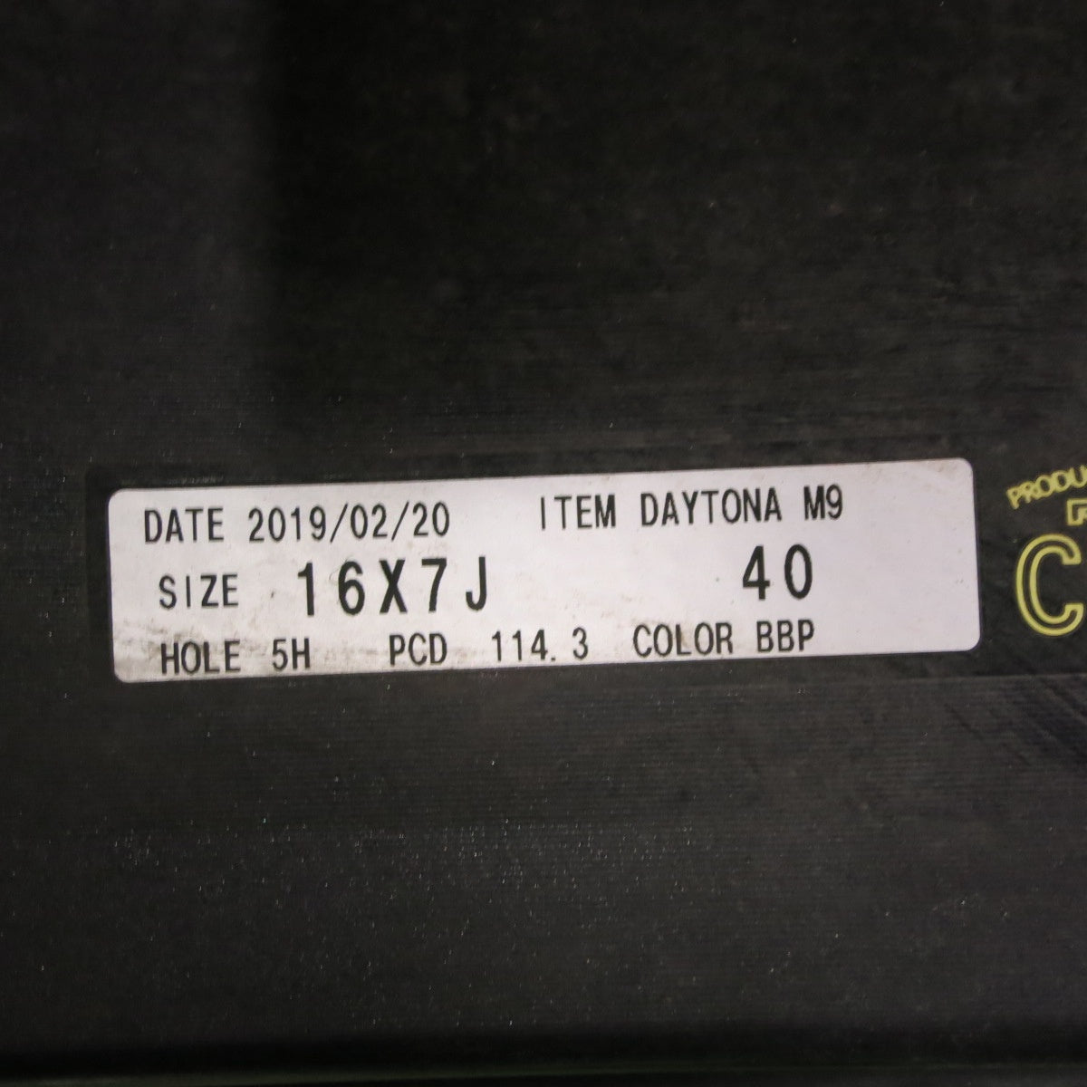 *送料無料* バリ溝！キレイ！9分★RAYS DAYTONA M9 235/70R16 ヨコハマ ジオランダー A/T レイズ デイトナ 16インチ PCD114.3/5H★4041013TNノ
