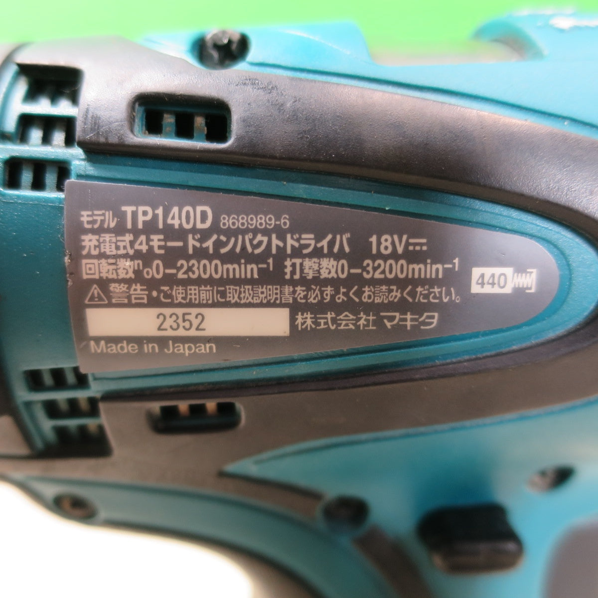 [送料無料] キレイ☆マキタ 充電式 4モード インパクトドライバ TP140D 電動 工具 コードレス 無段変速 正逆転両用 ブレーキ付 18V makita☆