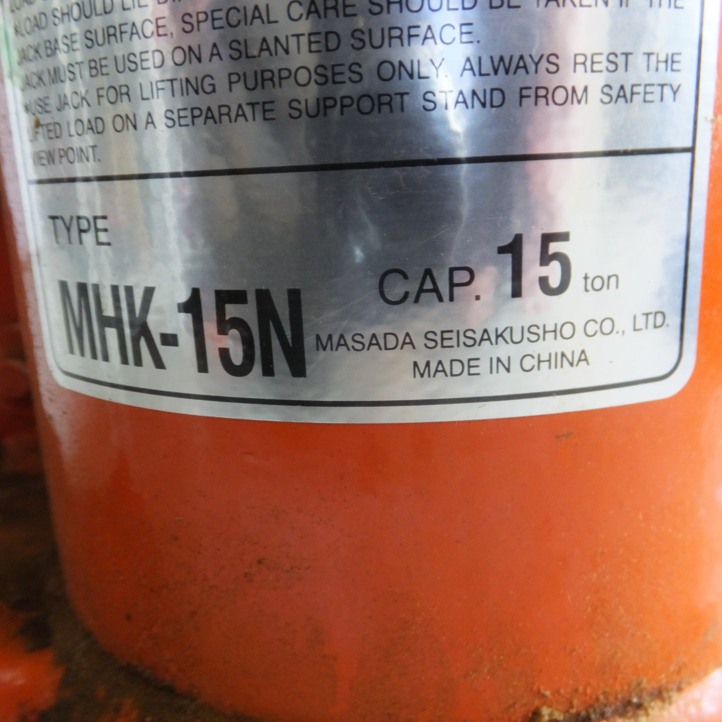 [送料無料] ◆マサダ 油圧ジャッキ MHK-15N 工具 15TON 15ton 15トン 15000kg 油圧式 オイル だるま ダルマ 車載 自動車 点検 整備(9)◆