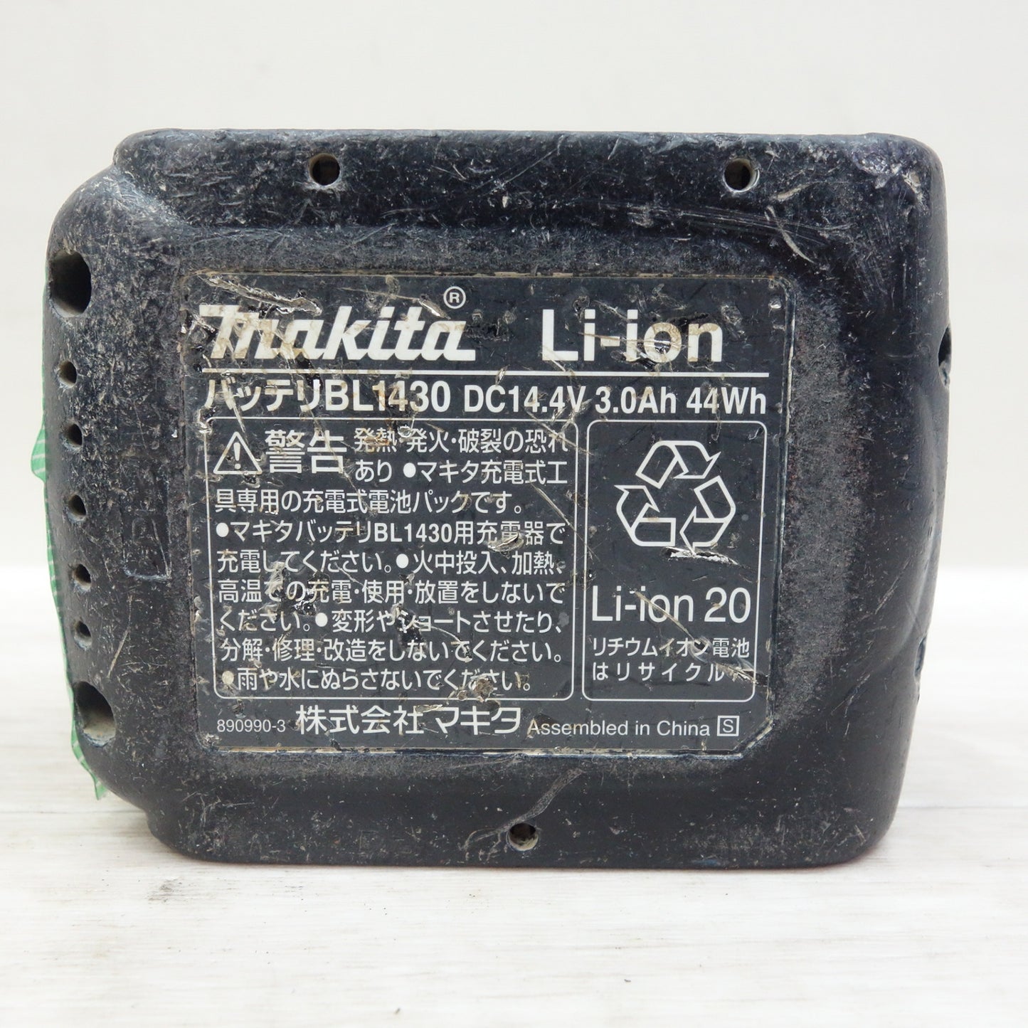 [送料無料] 3点まとめ売り☆マキタ Li-ion リチウム イオン バッテリー BL1430 DC14.4V 3.0Ah 44Wh 電動 工具☆