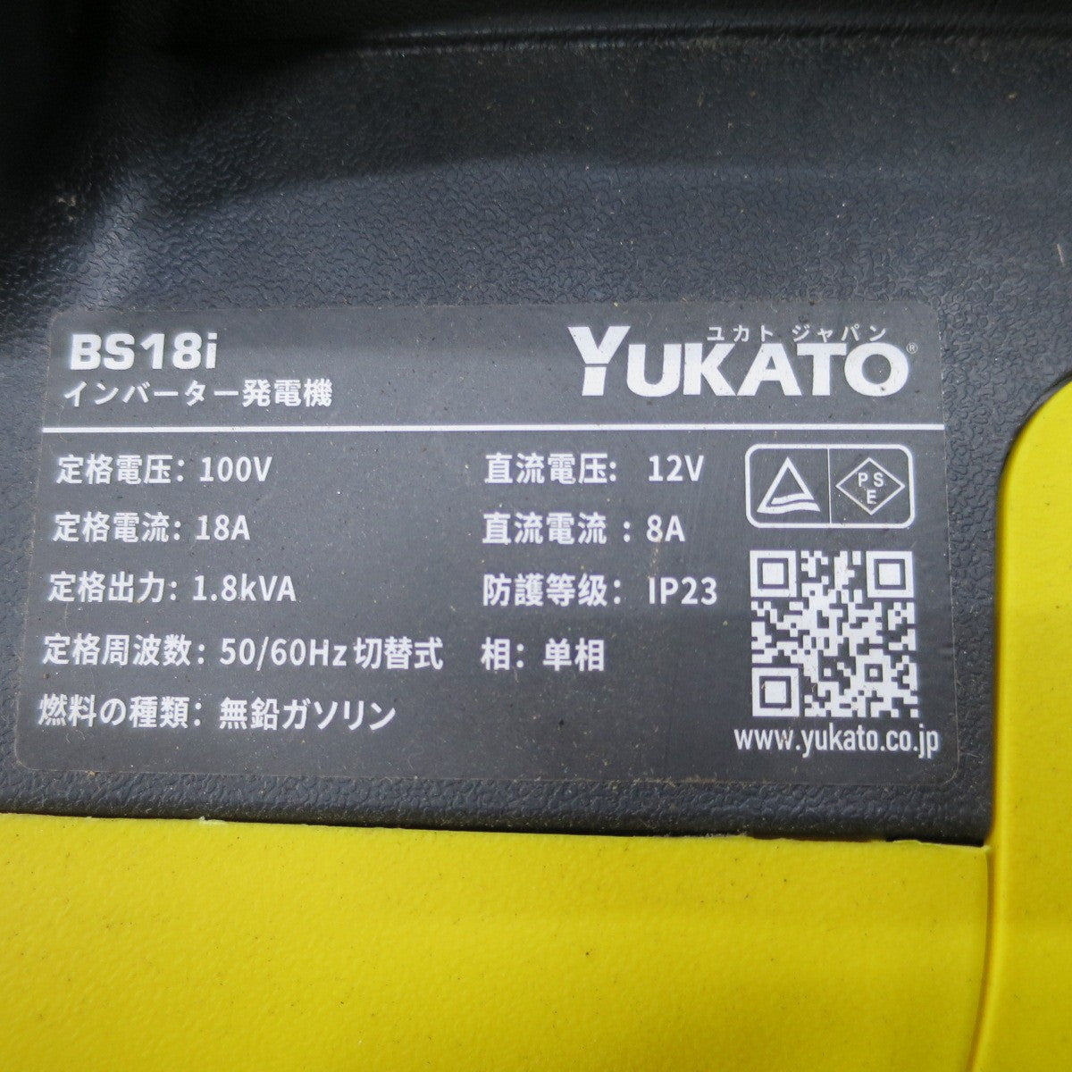 [送料無料] ◆YUKATO ユカト インバーター 発電機 BS18i ガソリン エンジン 50/60Hz ポータブル 小型◆