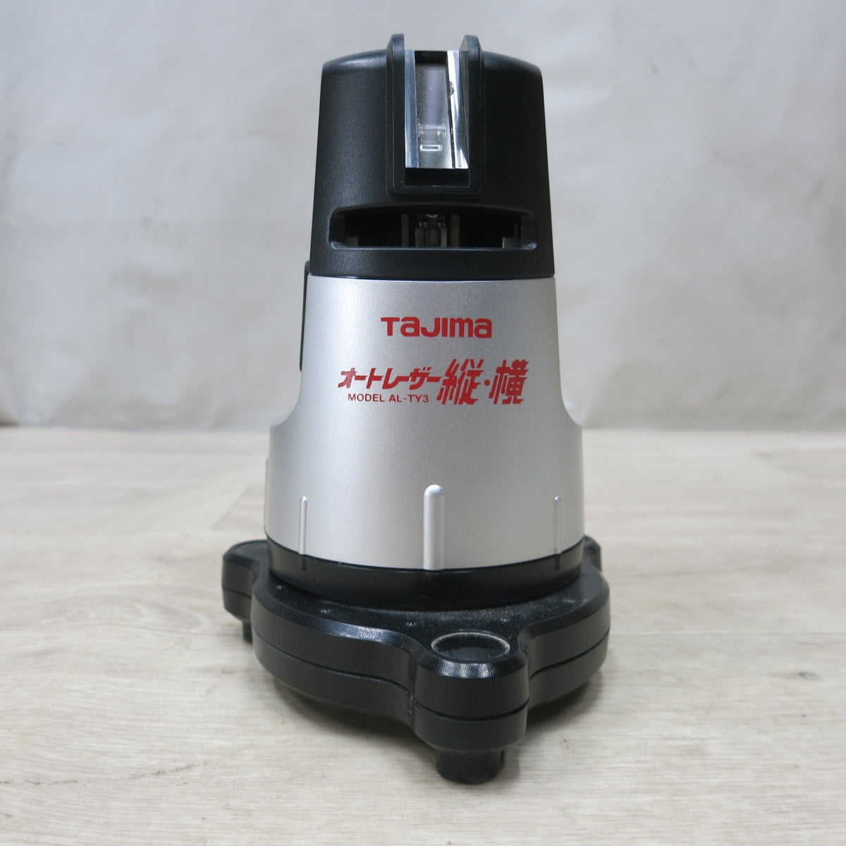 [送料無料] ◆タジマ オート レーザー 縦・横 墨出し器 AL-TY3 受光器なし ケース付き 墨出器 TAJIMA◆