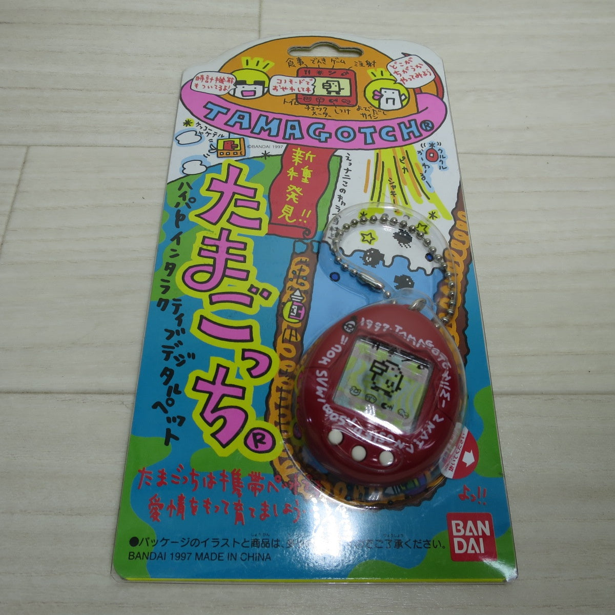 [送料無料] 未使用！5点まとめ売り☆バンダイ 新種発見!! たまごっち 103204-0057657-1980 BANDAI TAMAGOTCH デジタル ペット 現状品☆
