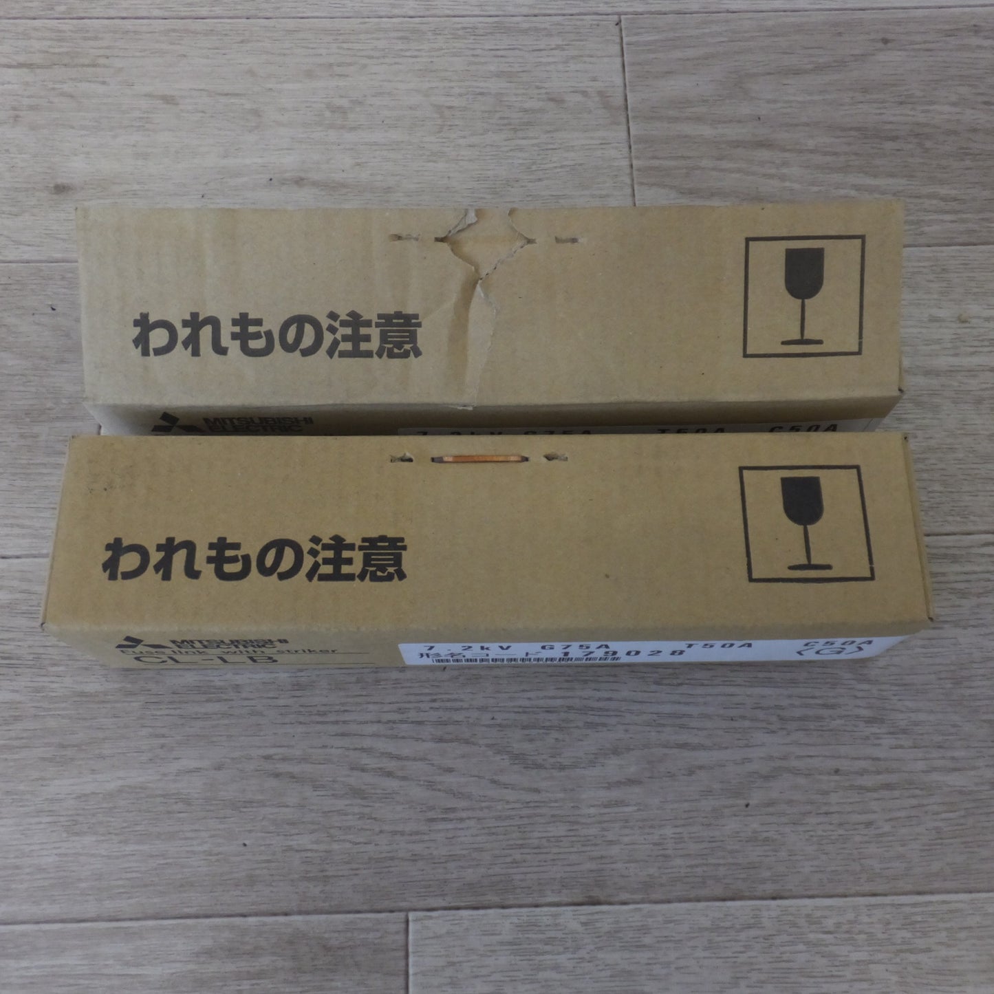 [送料無料] 未使用★三菱 MITSUBISHI 電力ヒューズ CL-LB 7.2kV G75A T50A C50A　2本 セット★