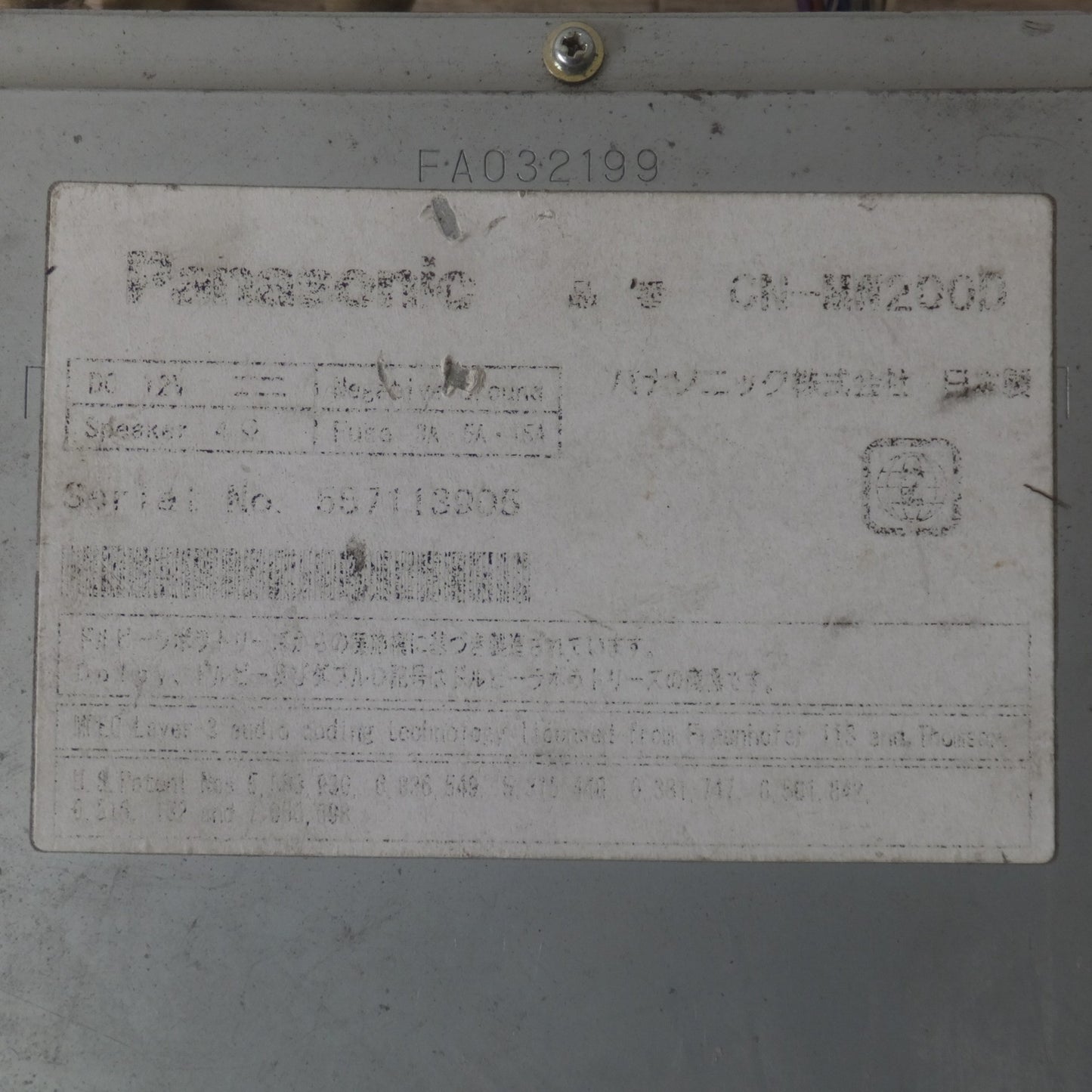 [送料無料] ★パナソニック Panasonic SDカーナビステーション Strada CN-MW200D(11)★