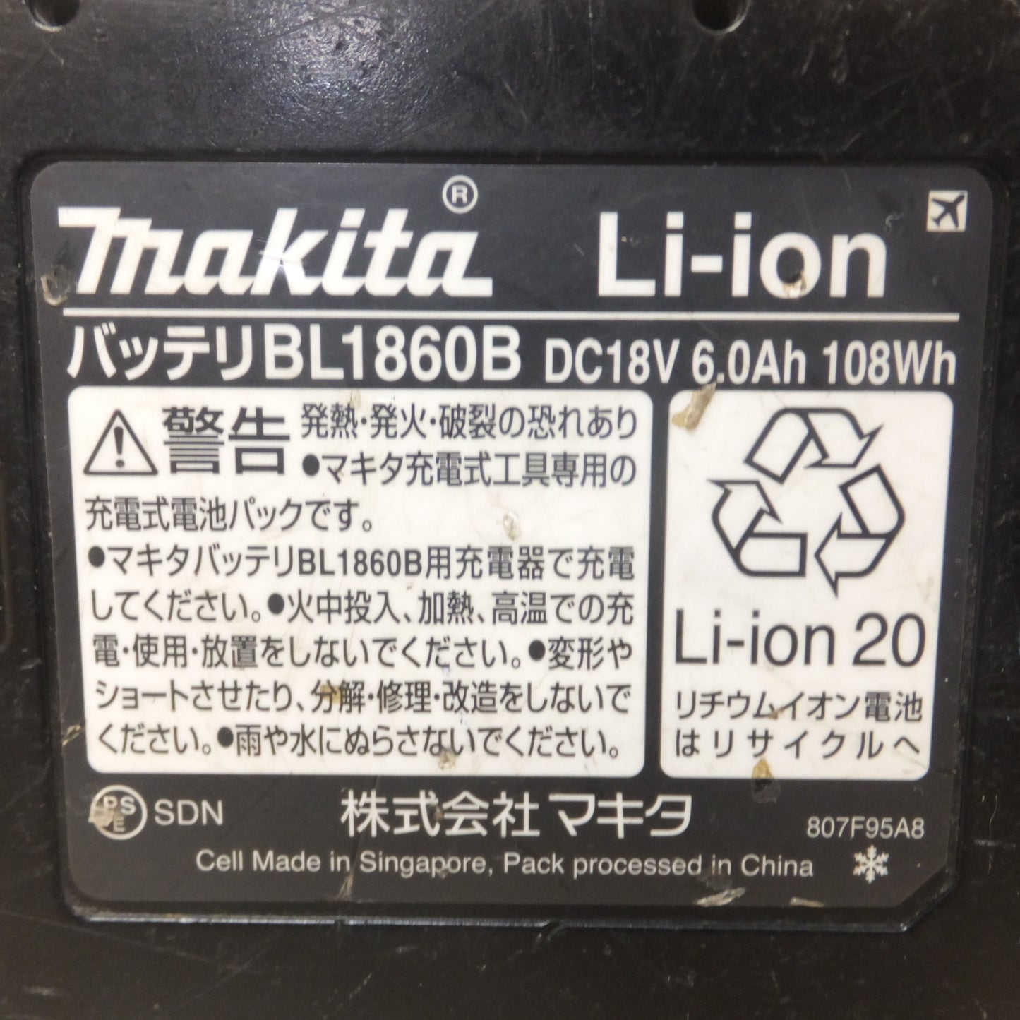[送料無料] ★マキタ makita Li-ion 20 バッテリ BL1860B　DC18V 6.0Ah 108Wh 雪マーク★