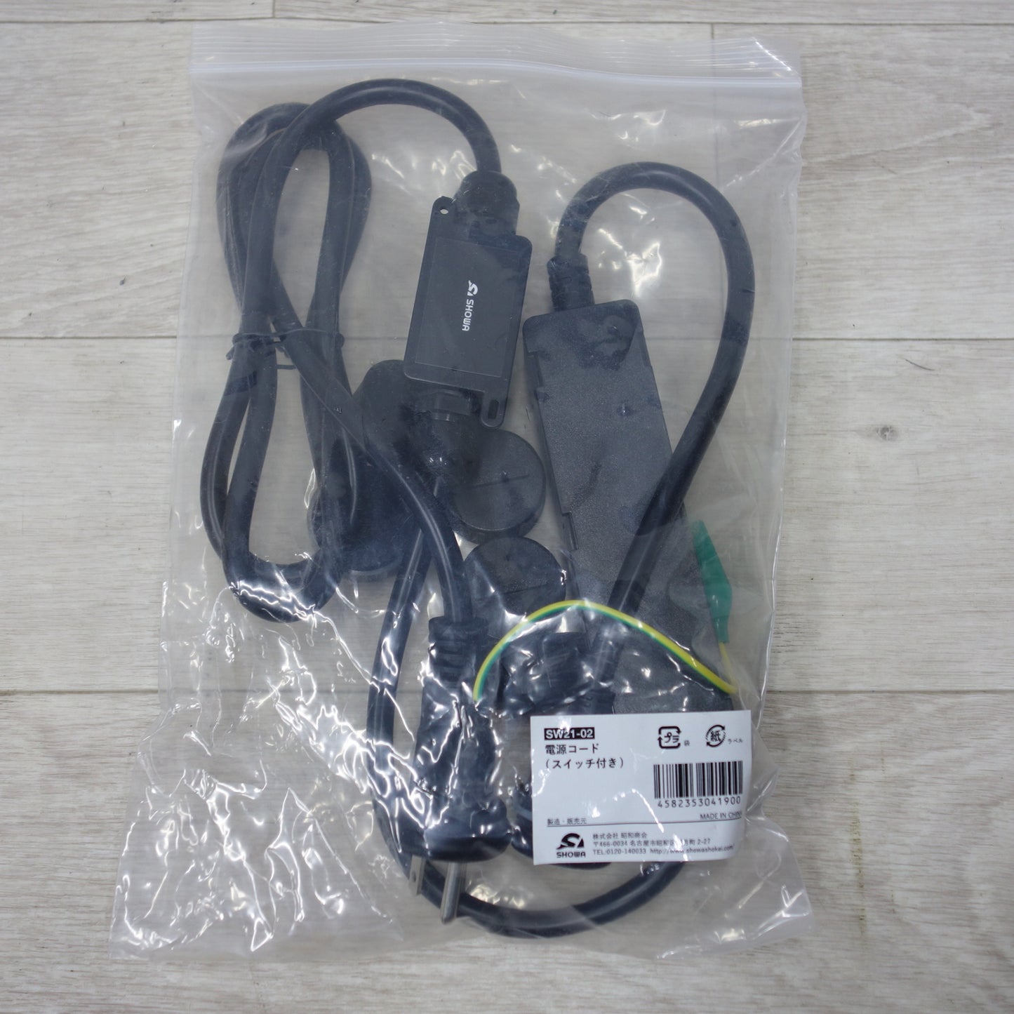 [送料無料] 未使用◆昭和商会 LED テープ ライト S 専用 スイッチ付き 電源コード SW21-02 SHOWA◆