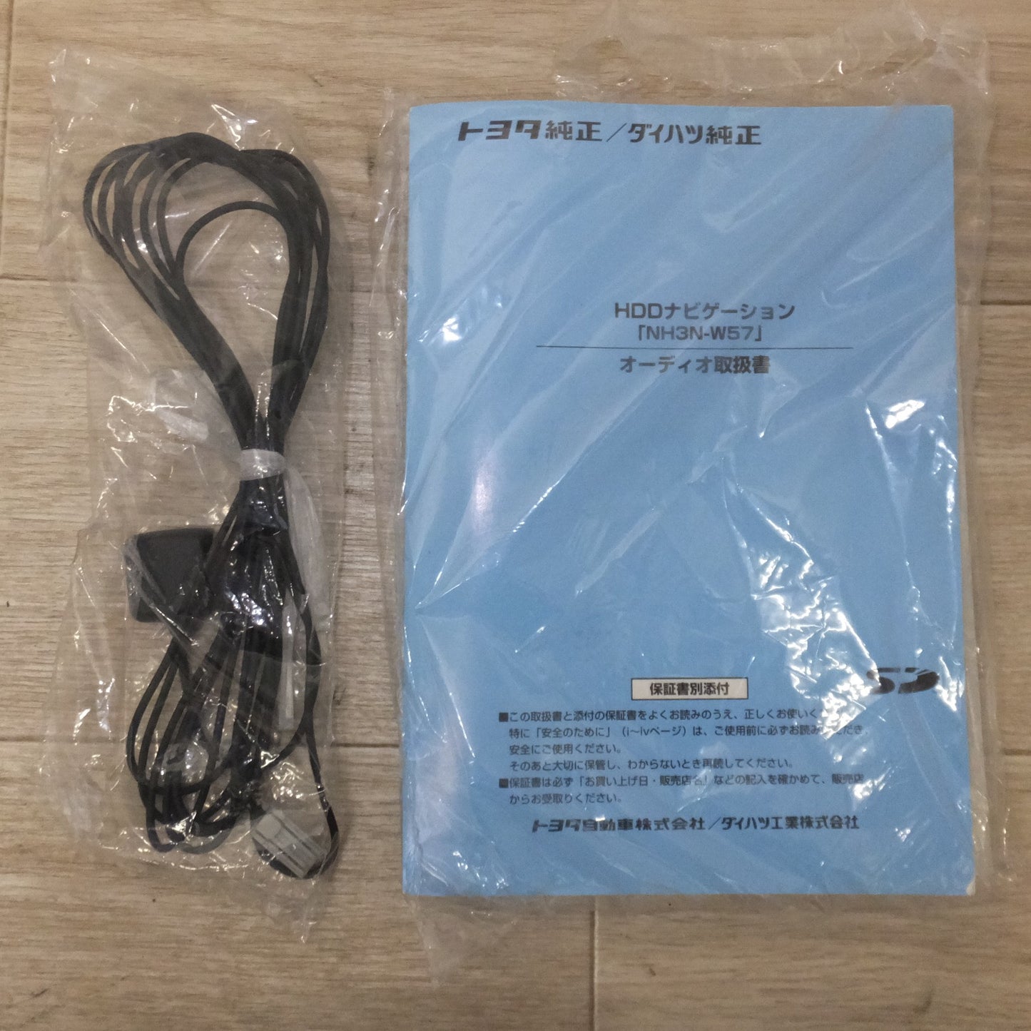 [送料無料] ★松下製 トヨタ 純正 HDDナビゲーション NH3N-W57 08545-00Q51(27)★