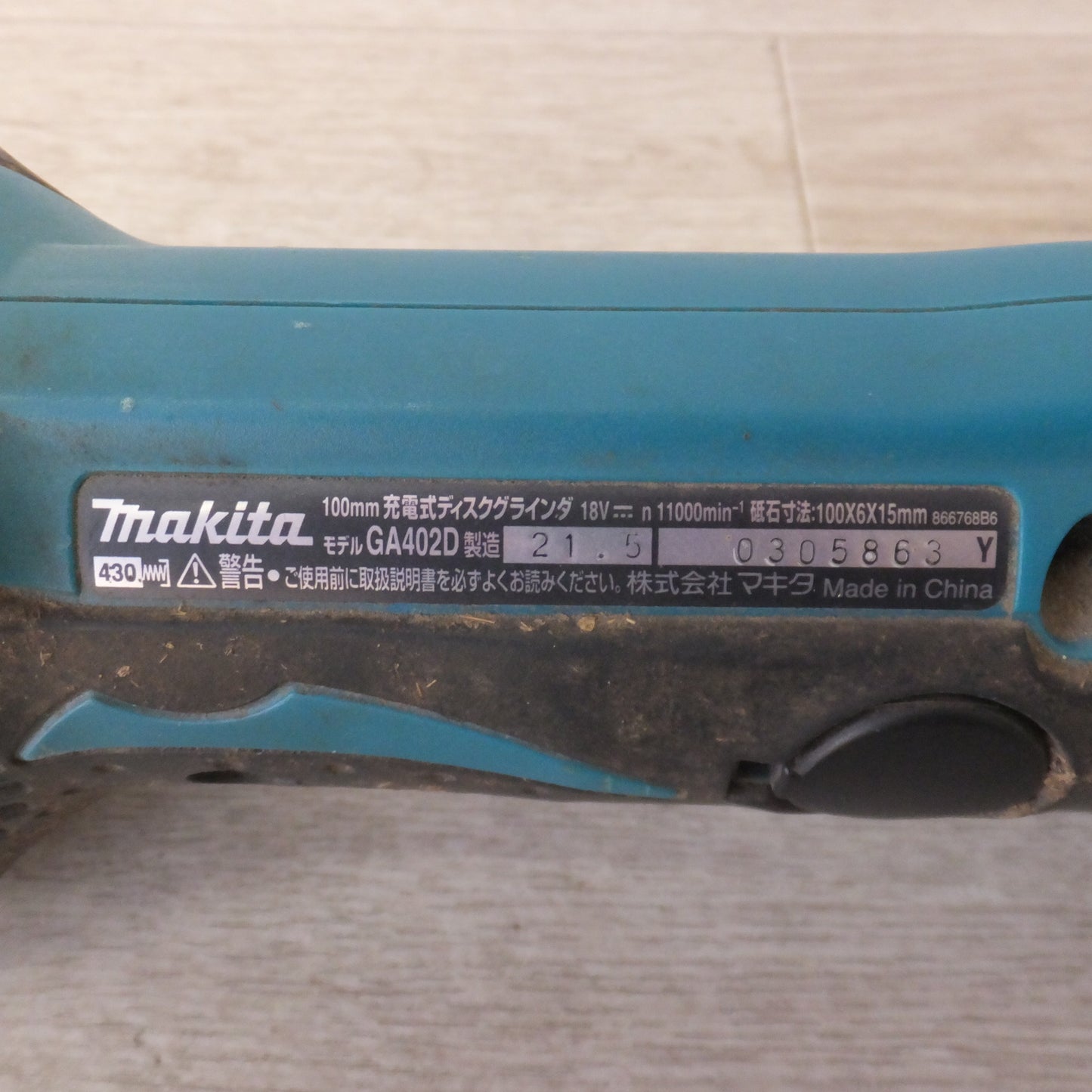 [送料無料] ジャンク★マキタ makita 100mm 充電式ディスクグラインダ GA402D　中国製 互換バッテリ BL18　セット★