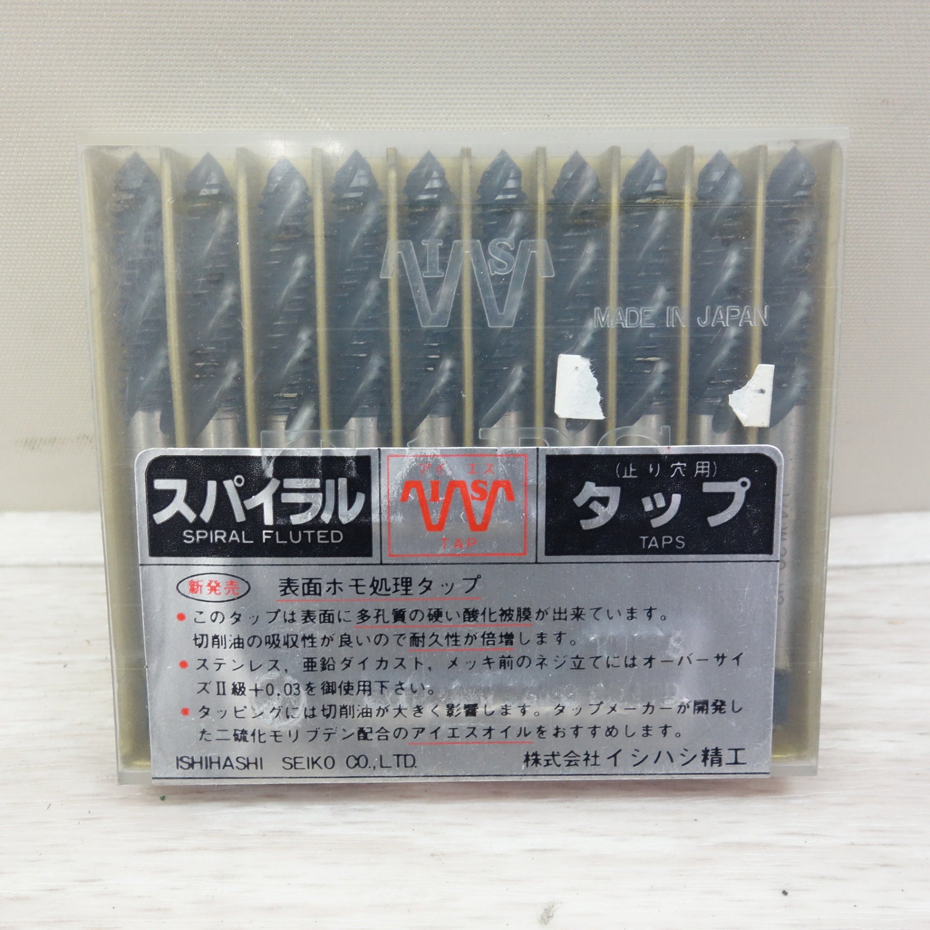 【まとめ売り】スパイラルタップ　その他 スパイラルタップ まとめ売り 【公式通販】