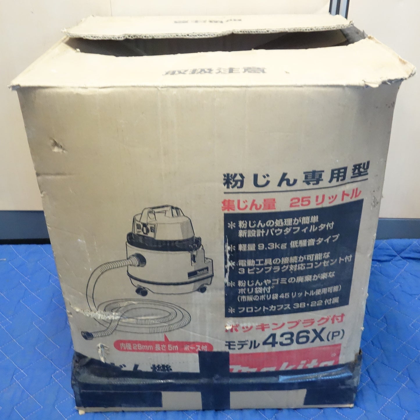 [送料無料] ☆マキタ 乾式専用 業務用 強・弱 2スピード 集じん機 100V 436 ホース付き 集塵 電動 工具☆