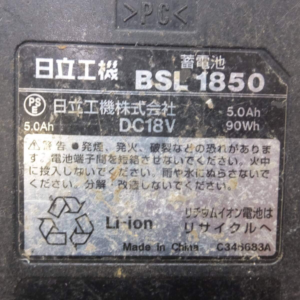 [送料無料] ジャンク★日立 HITACHI 蓄電池 BSL1850　DC18V 5.0Ah 90Wh Li-ion　6個 セット★