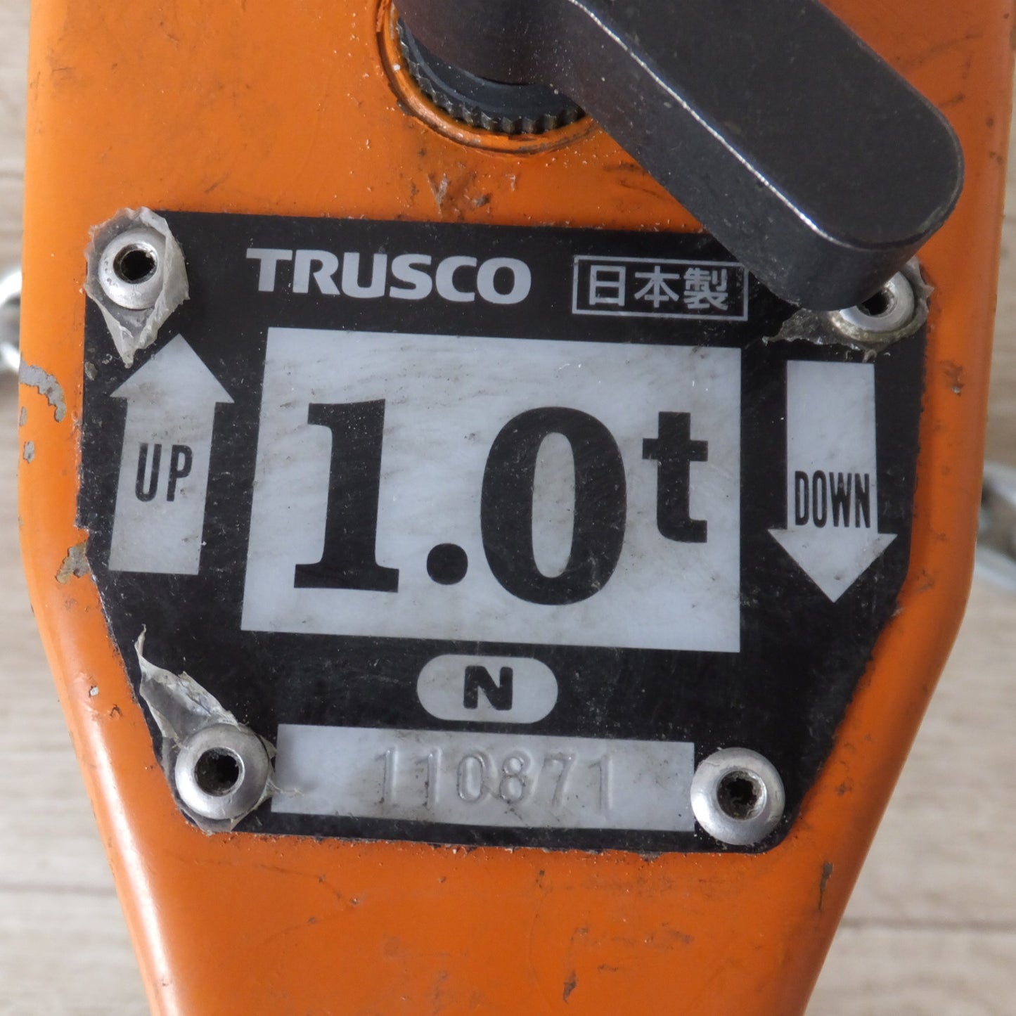[送料無料] ★トラスコ TRUSCO レバーホイスト LEVER HOIST TLH-100(?) 1.0t★