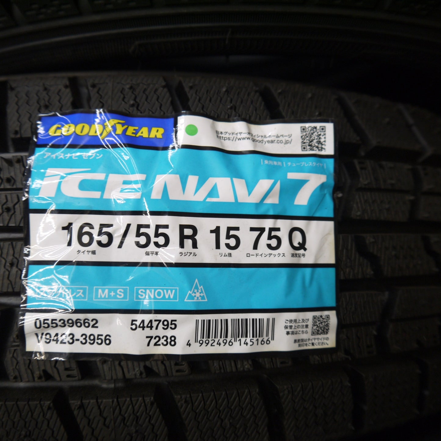 未使用！24年★スタッドレス 165/55R15 グッドイヤー アイスナビ7 タイヤ 15インチ N-BOX N-WGN ワゴンR スペーシア アルト タント デリカミニ 等★6050812Hスタ
