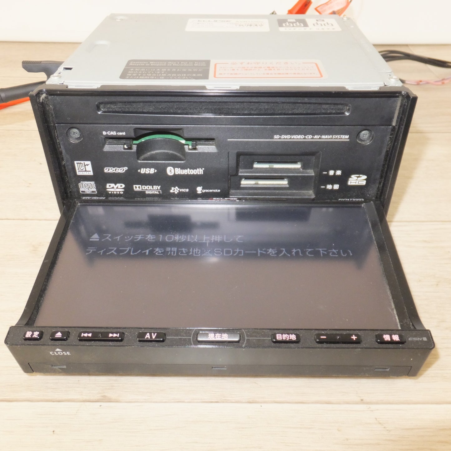 [送料無料] 現状品★富士通テン イクリプス ECLIPSE メモリーナビゲーション AVN7500S　地図SDカード 欠品[37]★