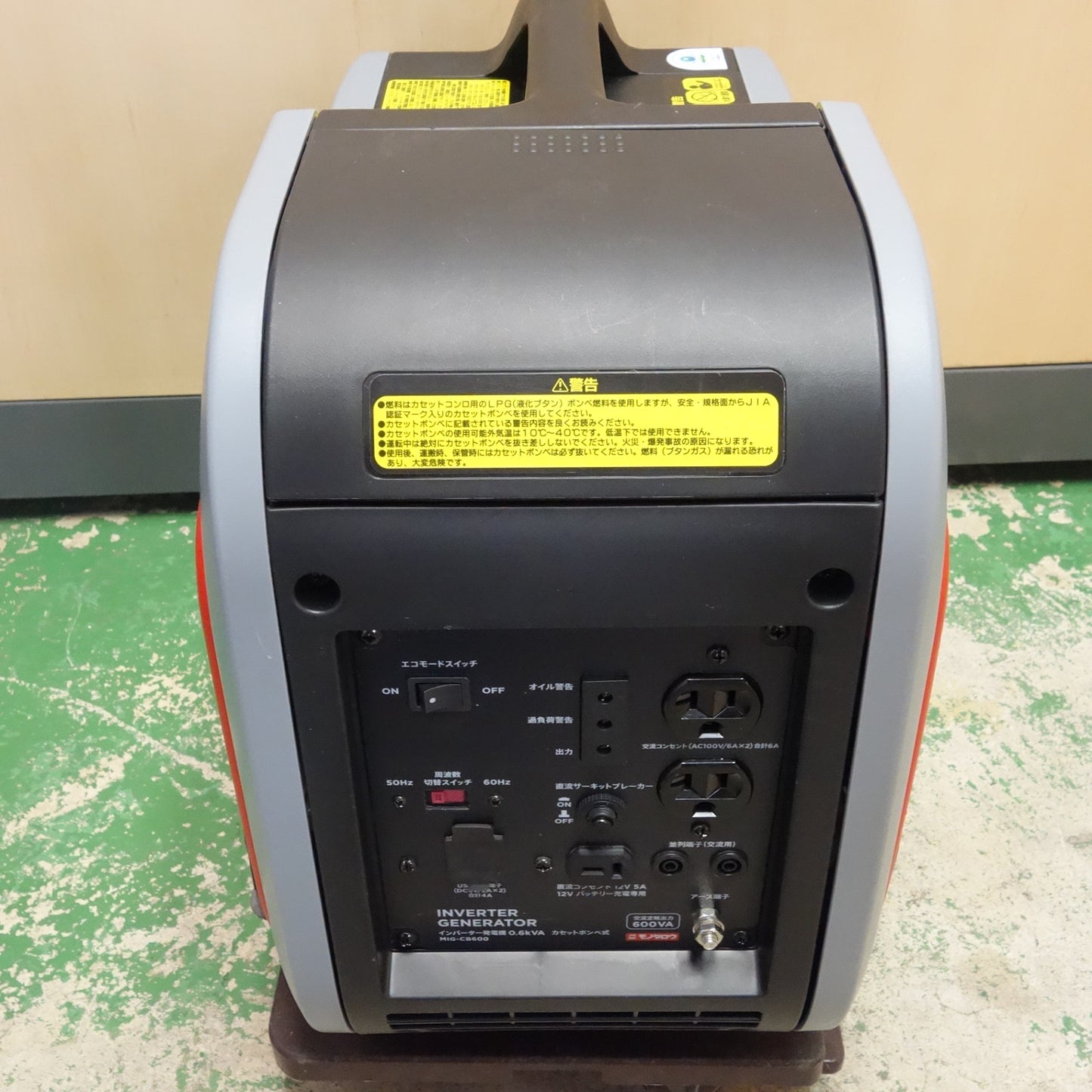 [送料無料] ☆モノタロウ カセット ボンベ式 インバーター 発電機 0.6kVA MIG-CB600 交流定格出力 600VA☆