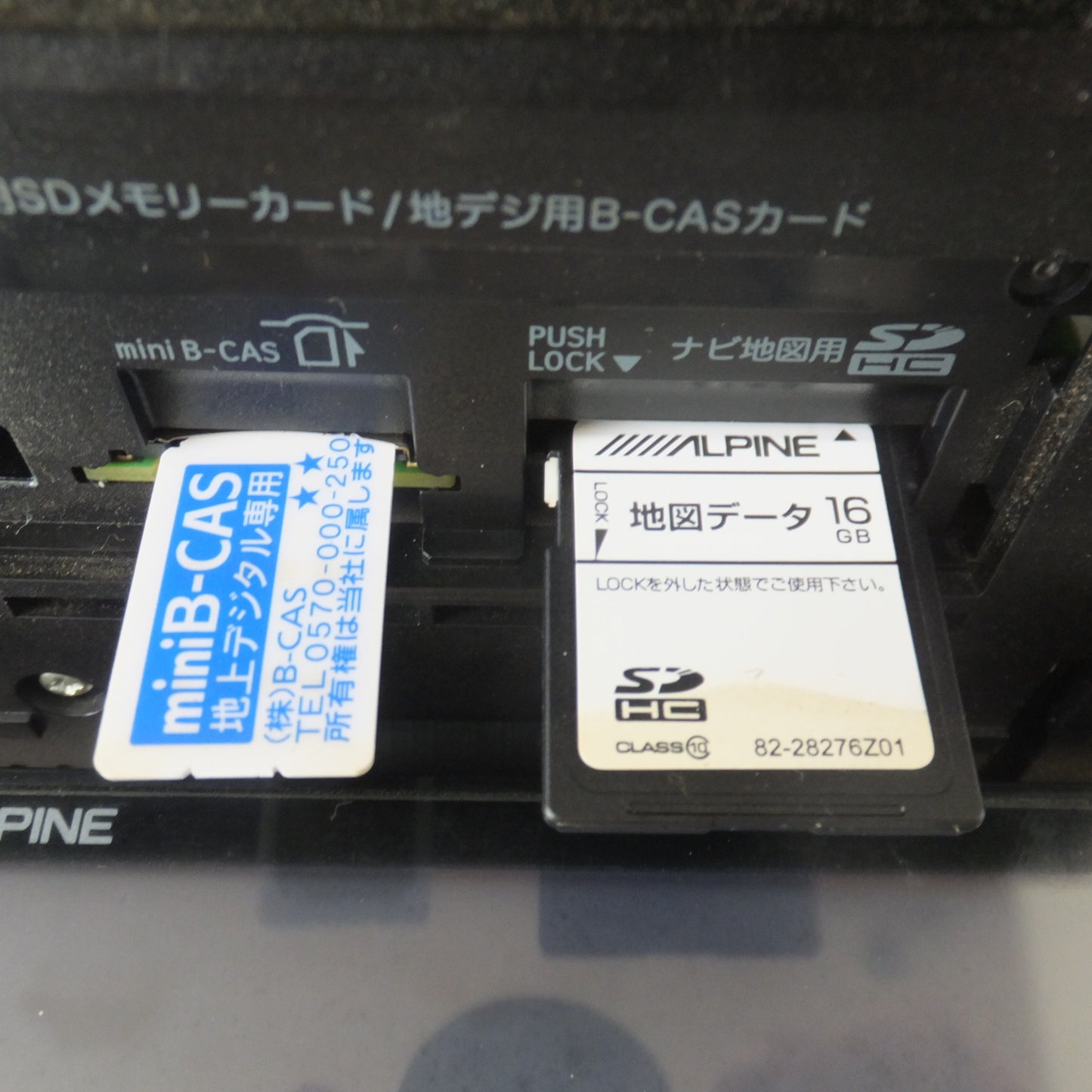 [送料無料] ★アルパイン ALPINE 9型ワイドVGA LED液晶 SDナビ EX009V　トヨタ プリウスα 専用(36)★
