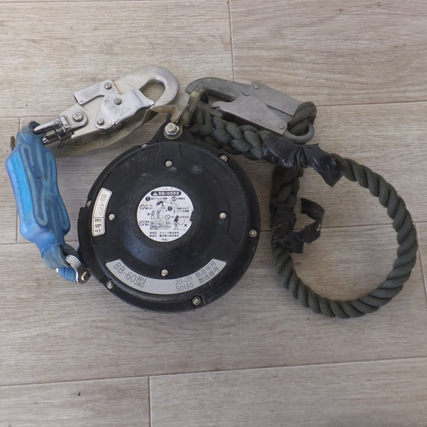 [送料無料] ★キョーワ KYOWA キョーワ式 BELBLOCK 安全ブロック ベルトタイプ BB-60型 6m　最大使用質量 130kg(9)★
