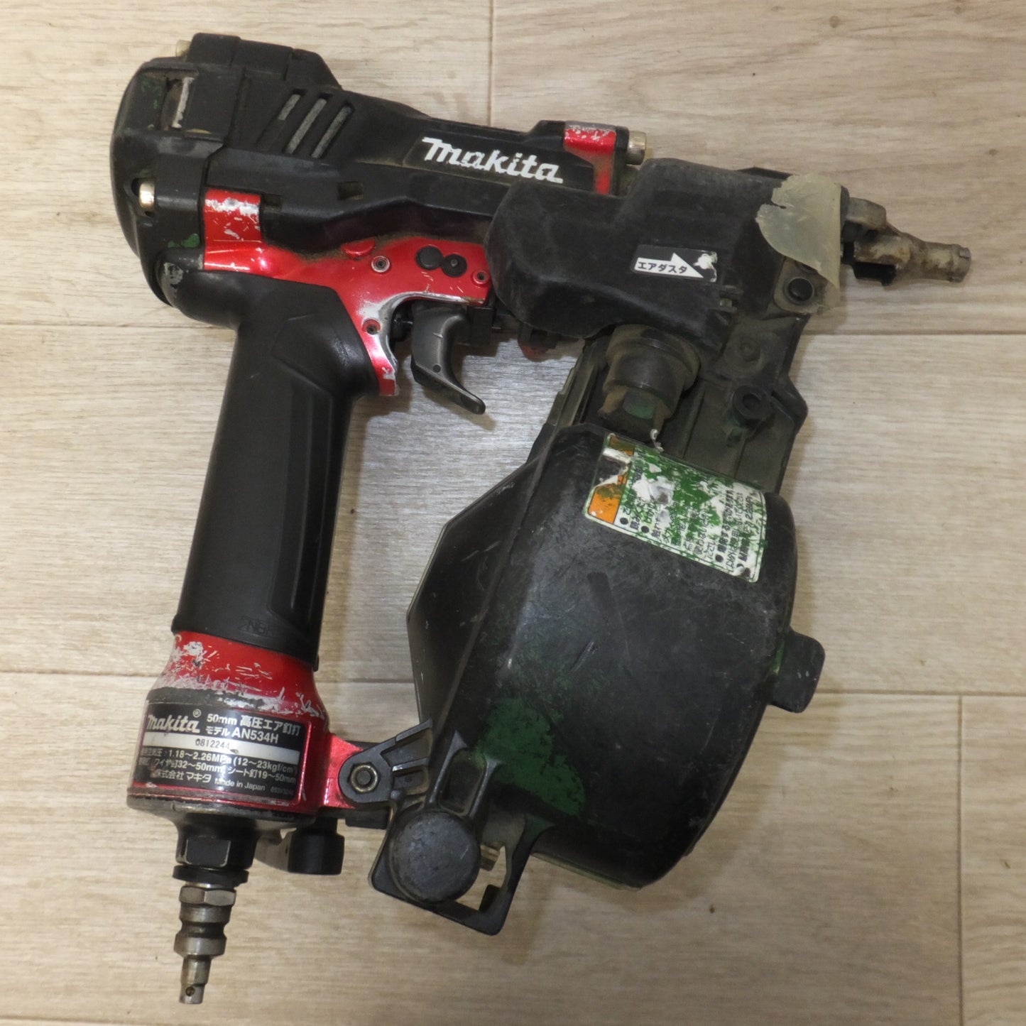 [送料無料] ジャンク★マキタ makita 50mm 高圧エア釘打 AN534H　使用空気圧 1.18～2.26MPa★