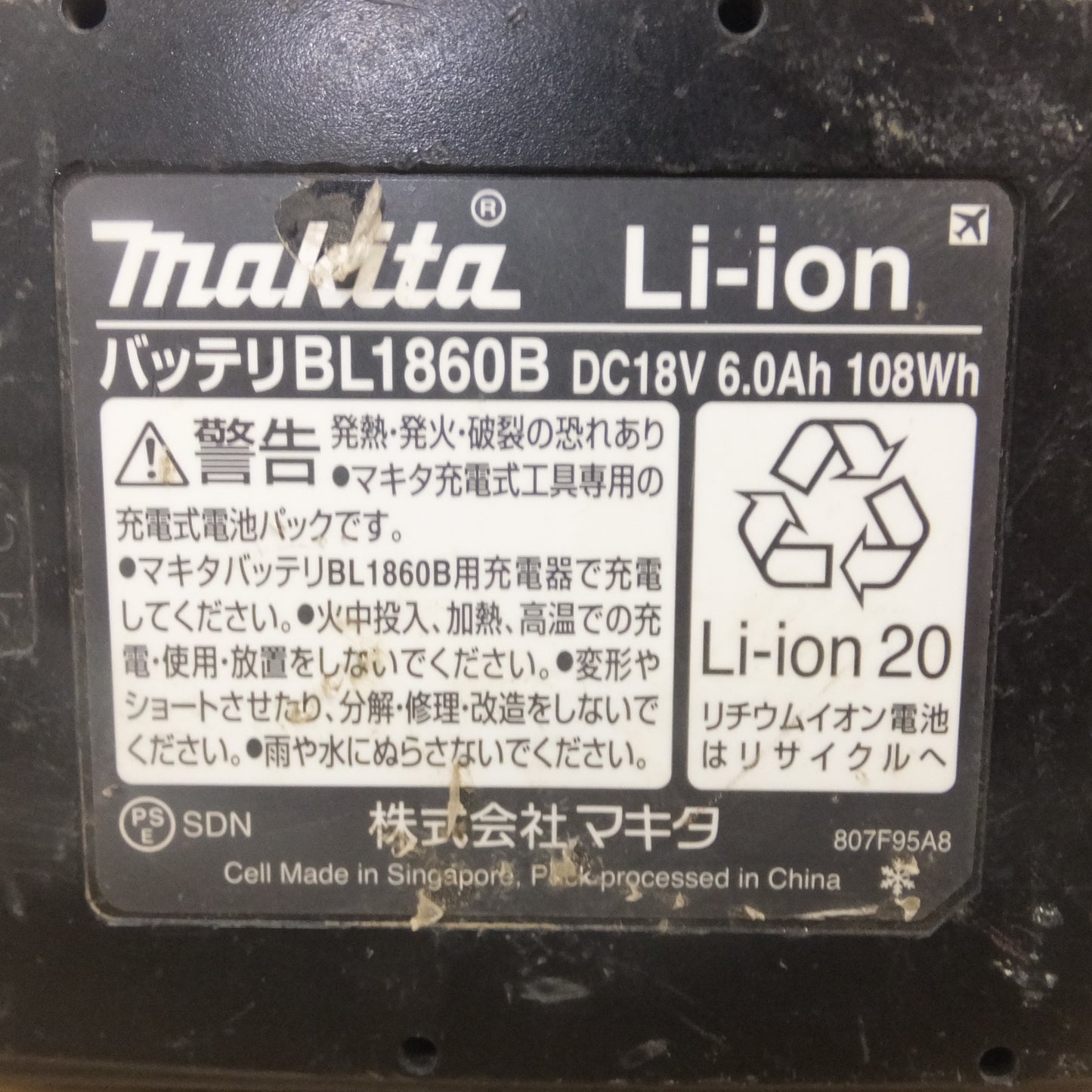 [送料無料] ★マキタ makita 充電式インパクトドライバ TD173DGXFY 18V　TOP 足場クランプソケット ETS-17SS 付★