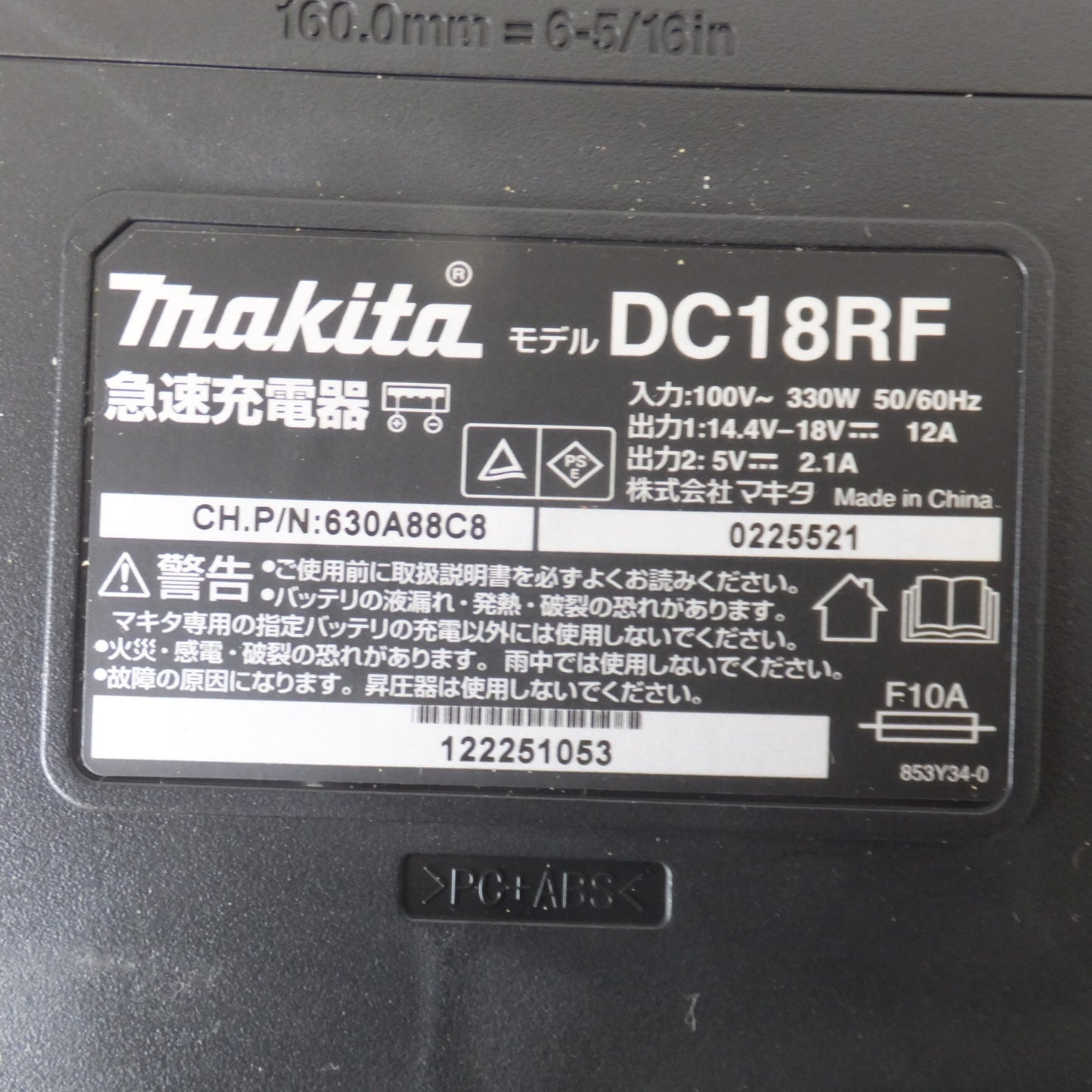 [送料無料] 美品★マキタ makita 充電式マルチツール TM52DRG 18V バッテリ なし★