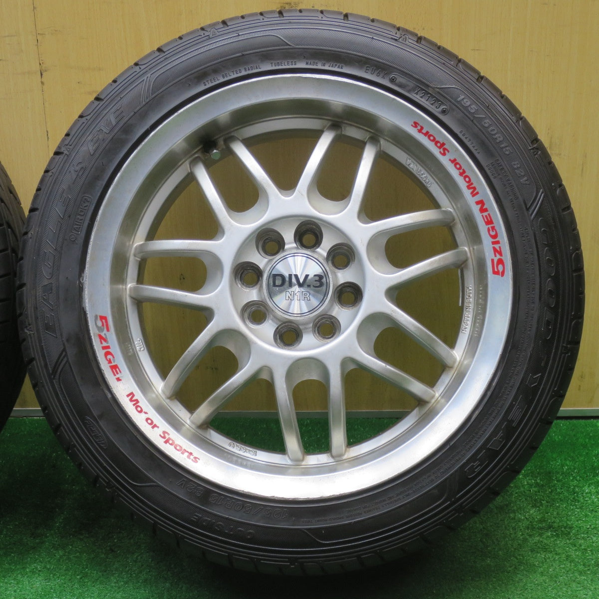 バリ溝！23年！9.5分★5ZIGEN DIV.3 N1R 195/50R15 グッドイヤー イーグル LS EXE 5次元 ゴジゲン 15インチ PCD100/4H★5111006NJノ