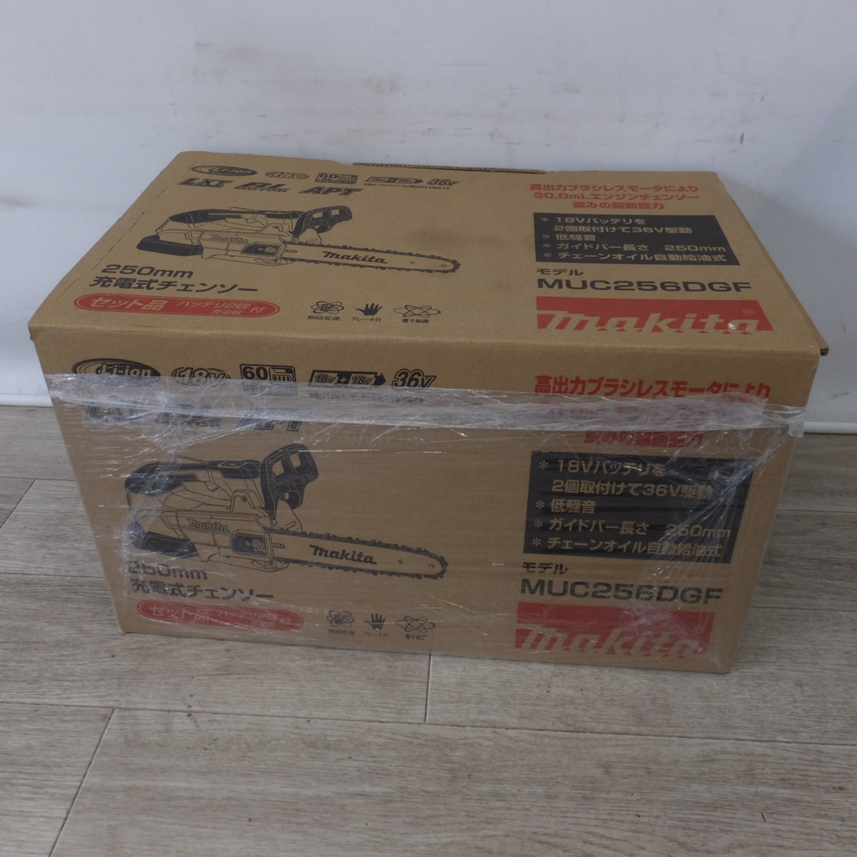 ★マキタ makita 250mm 充電式チェンソー MUC256DGF 36V 本体のみ★