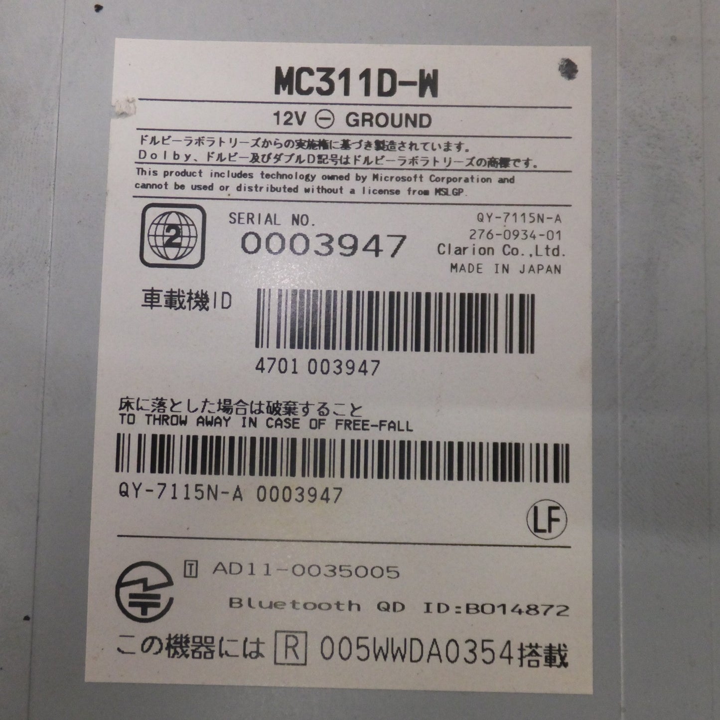 [送料無料] ジャンク★クラリオン製 日産 純正 オリジナルナビゲーションシステム MC311D-W[55]★