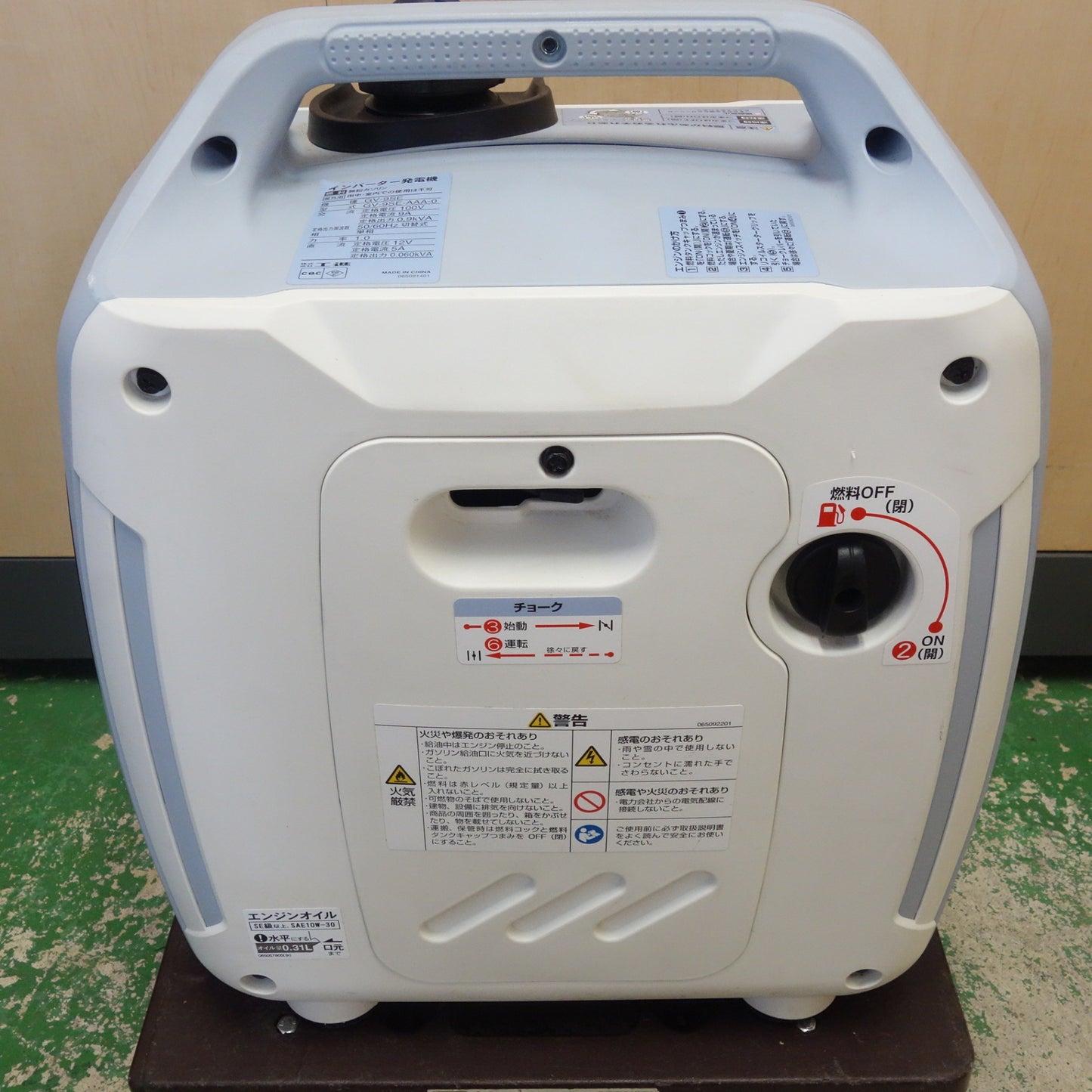 [送料無料] キレイ☆工進 ガソリン式 インバーター 発電機 屋外用 GV-9SE 超低騒音 KOSHIN☆
