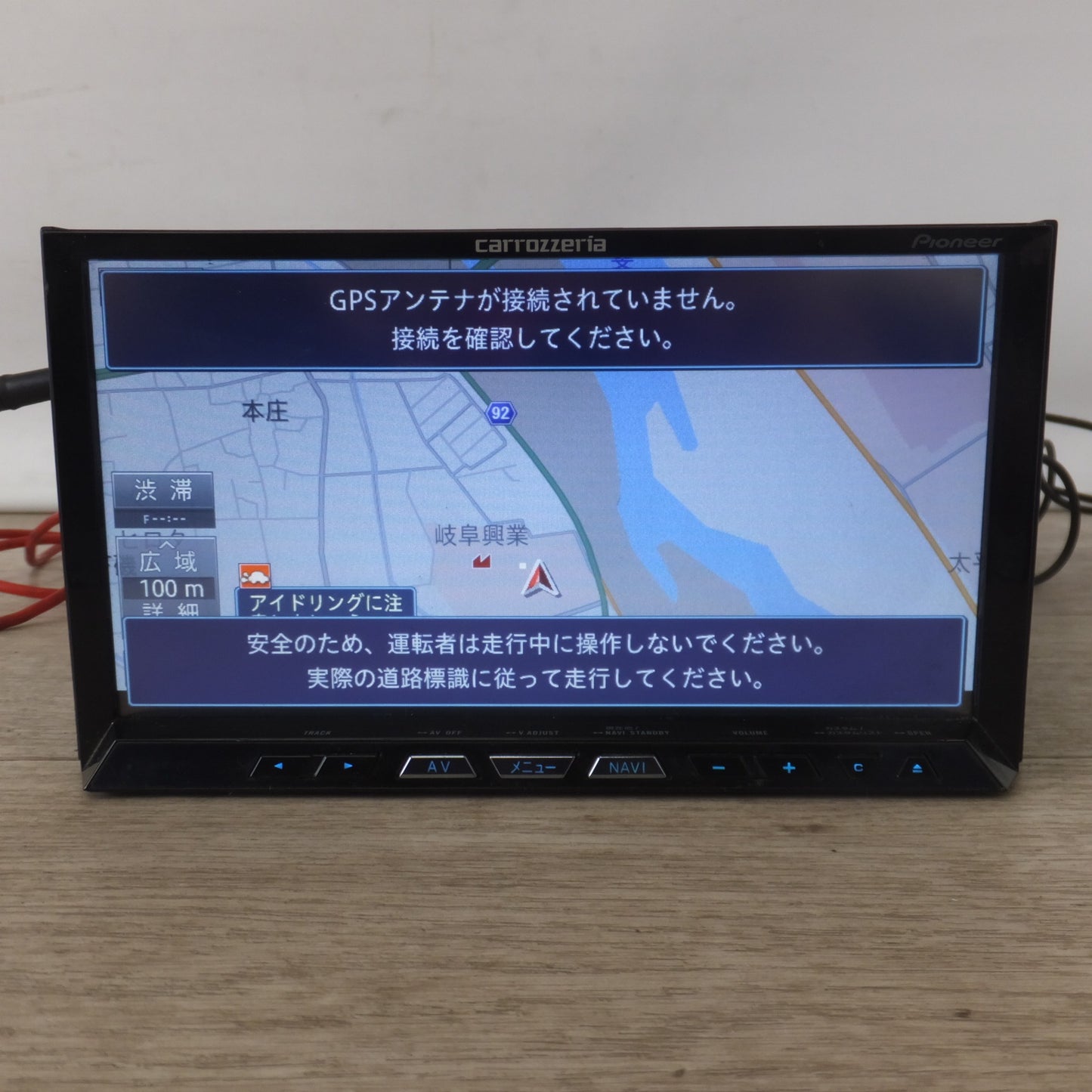 [送料無料] ★カロッツェリア carrozzeria AV一体型HDDナビゲーション サイバーナビ AVIC-ZH99(24)★