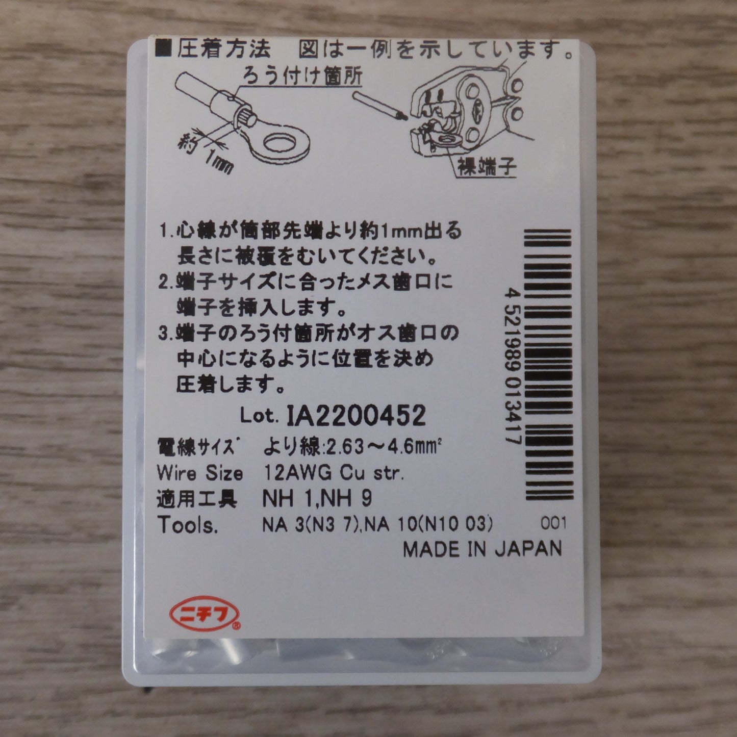 未使用★ニチフ NICHIFU 銅線用 裸圧着端子 丸形 R3.5-4 100pcs×10 1箱★ [送料無料]