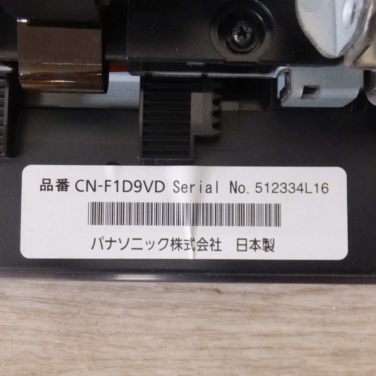 [送料無料] ★パナソニック Panasonic SDカーナビステーション Strada CN-F1D9VD[11]★