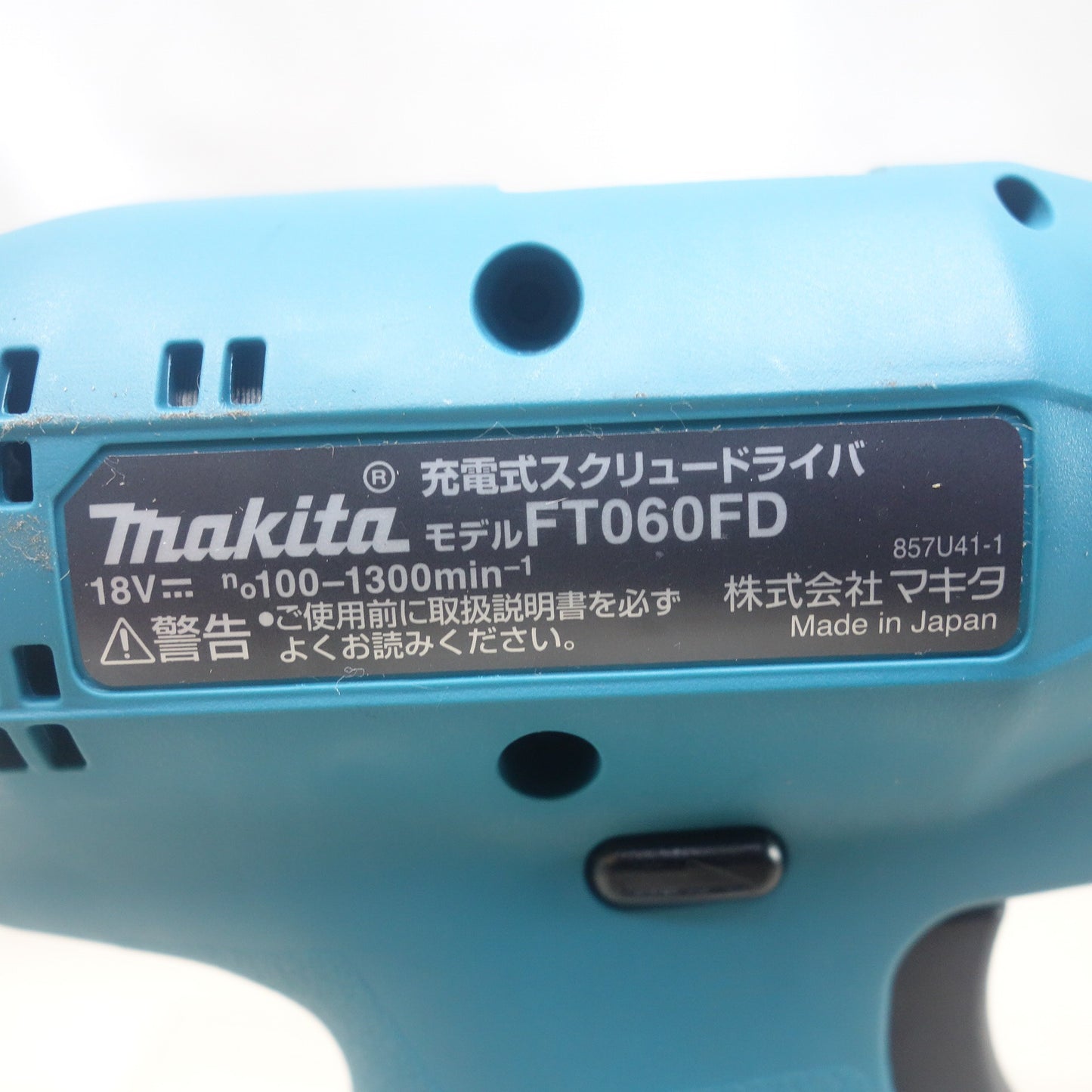 [送料無料] 未使用◆マキタ 充電式 スクリュー ドライバ FT060FD 電動 工具 18V makita◆